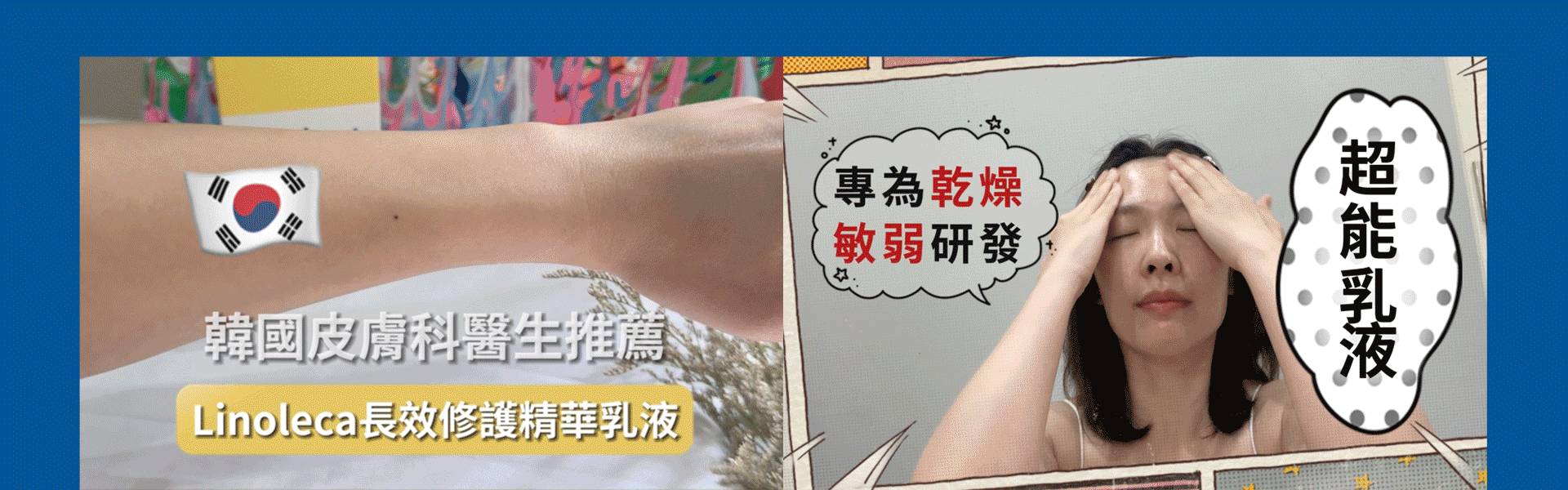 滿版banner