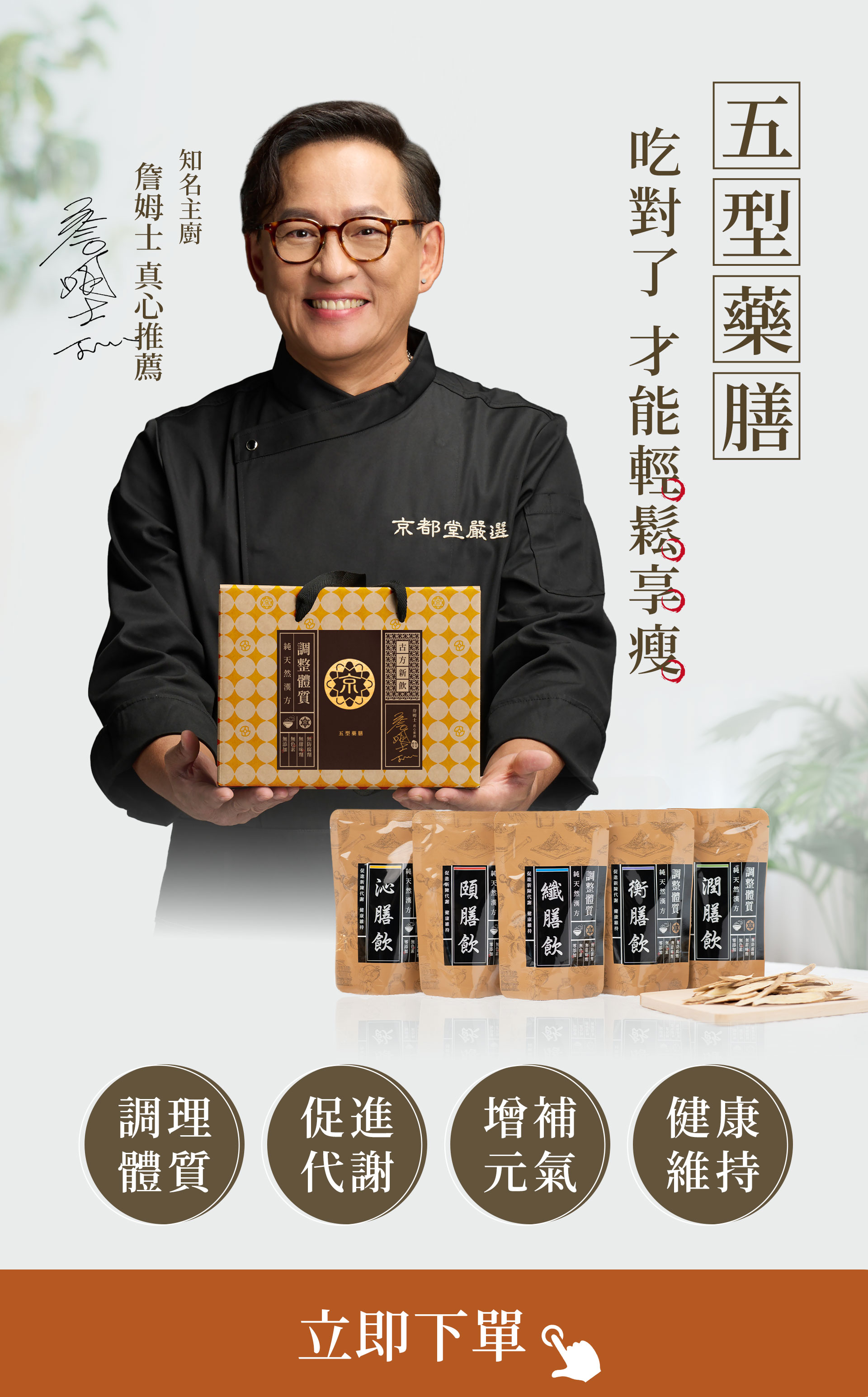 滿版banner