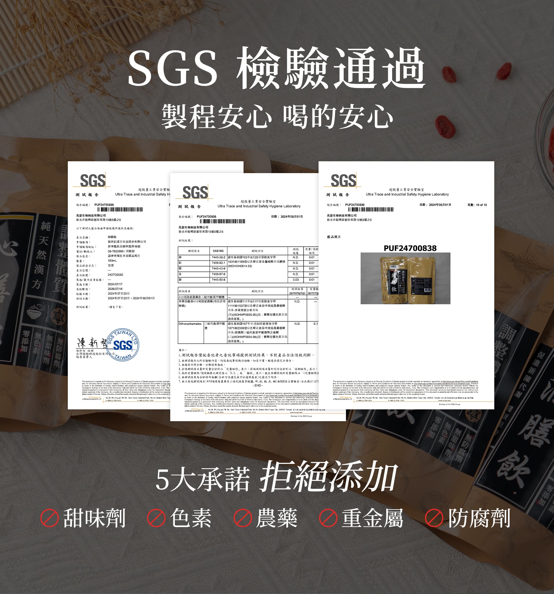 滿版banner