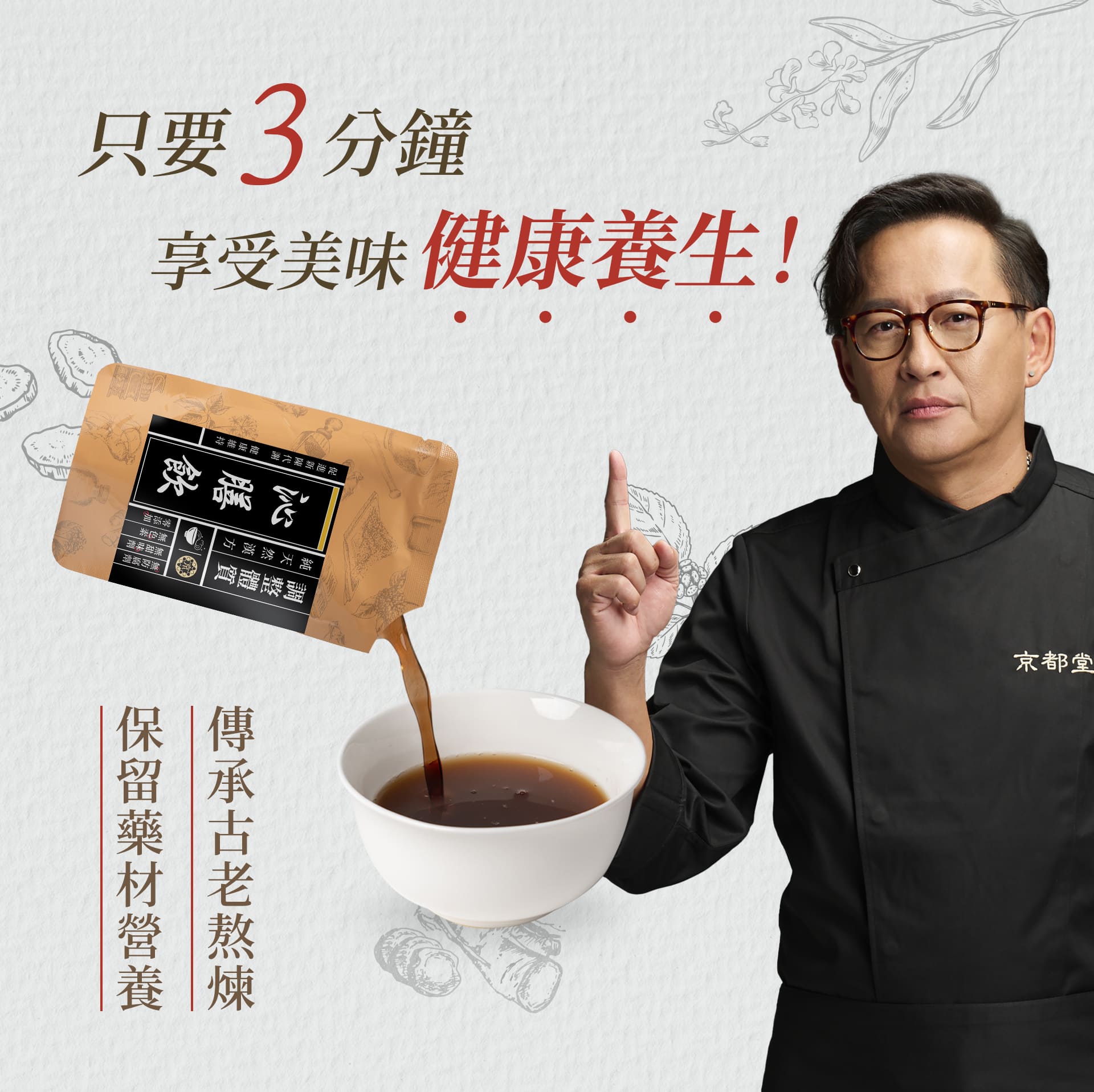 滿版banner