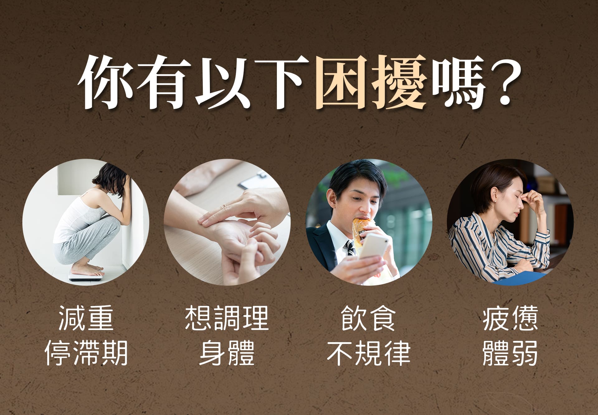 滿版banner
