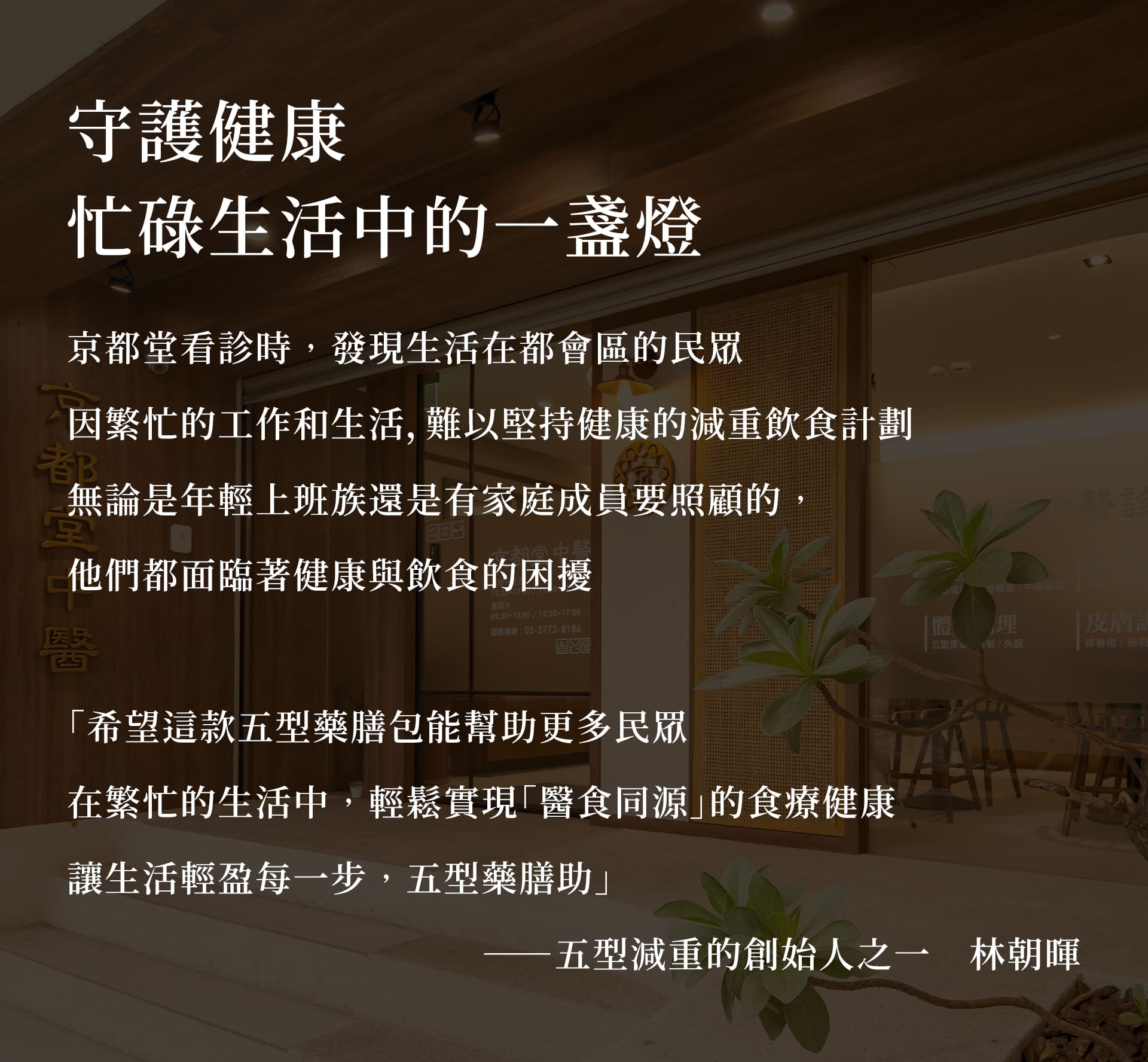 滿版banner