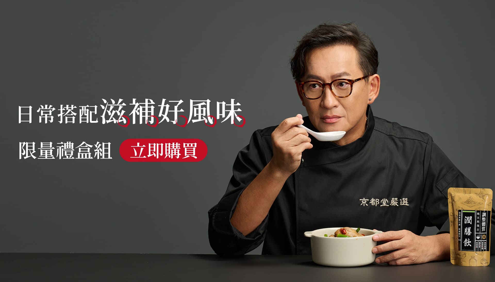 滿版banner