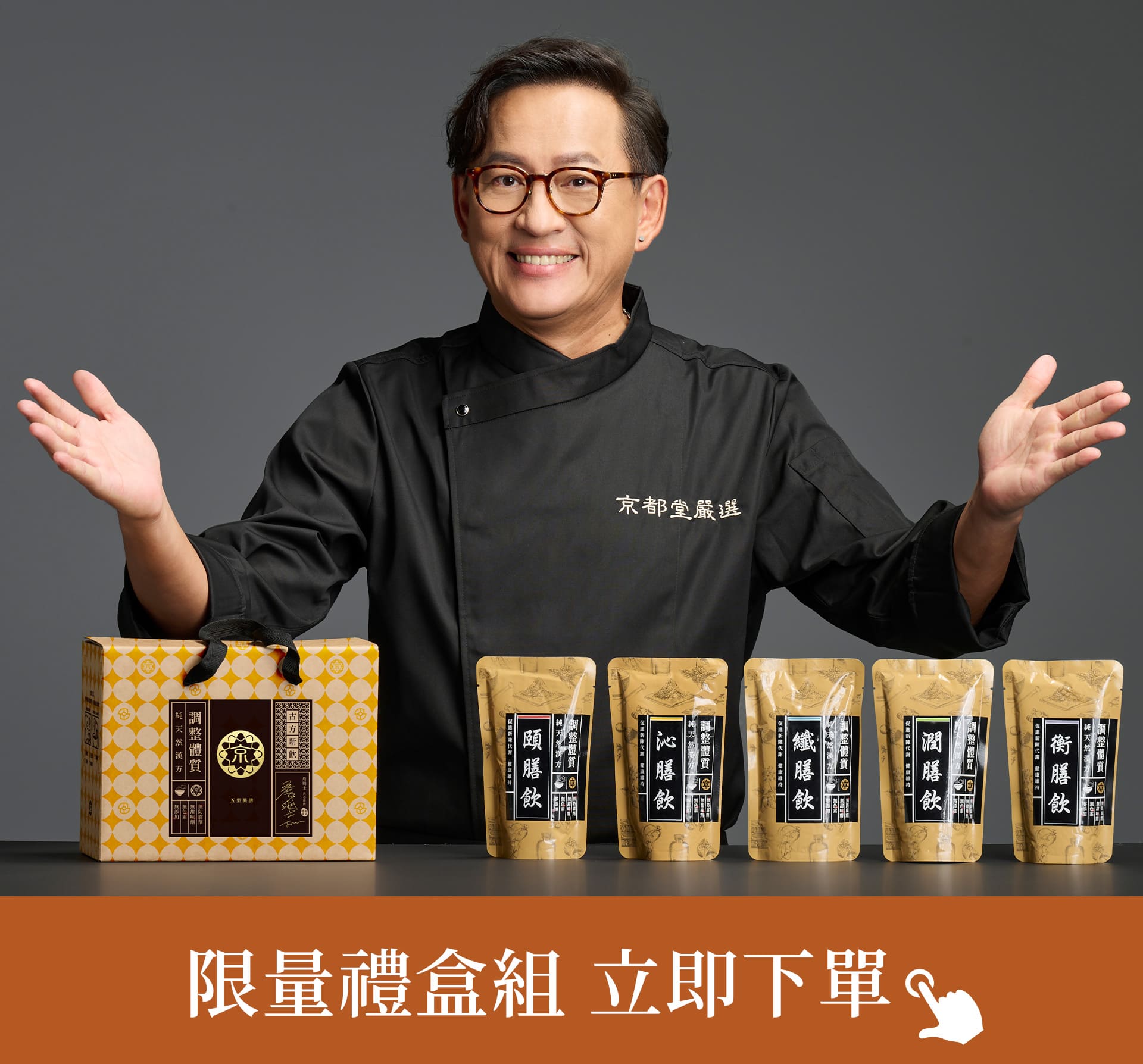 滿版banner