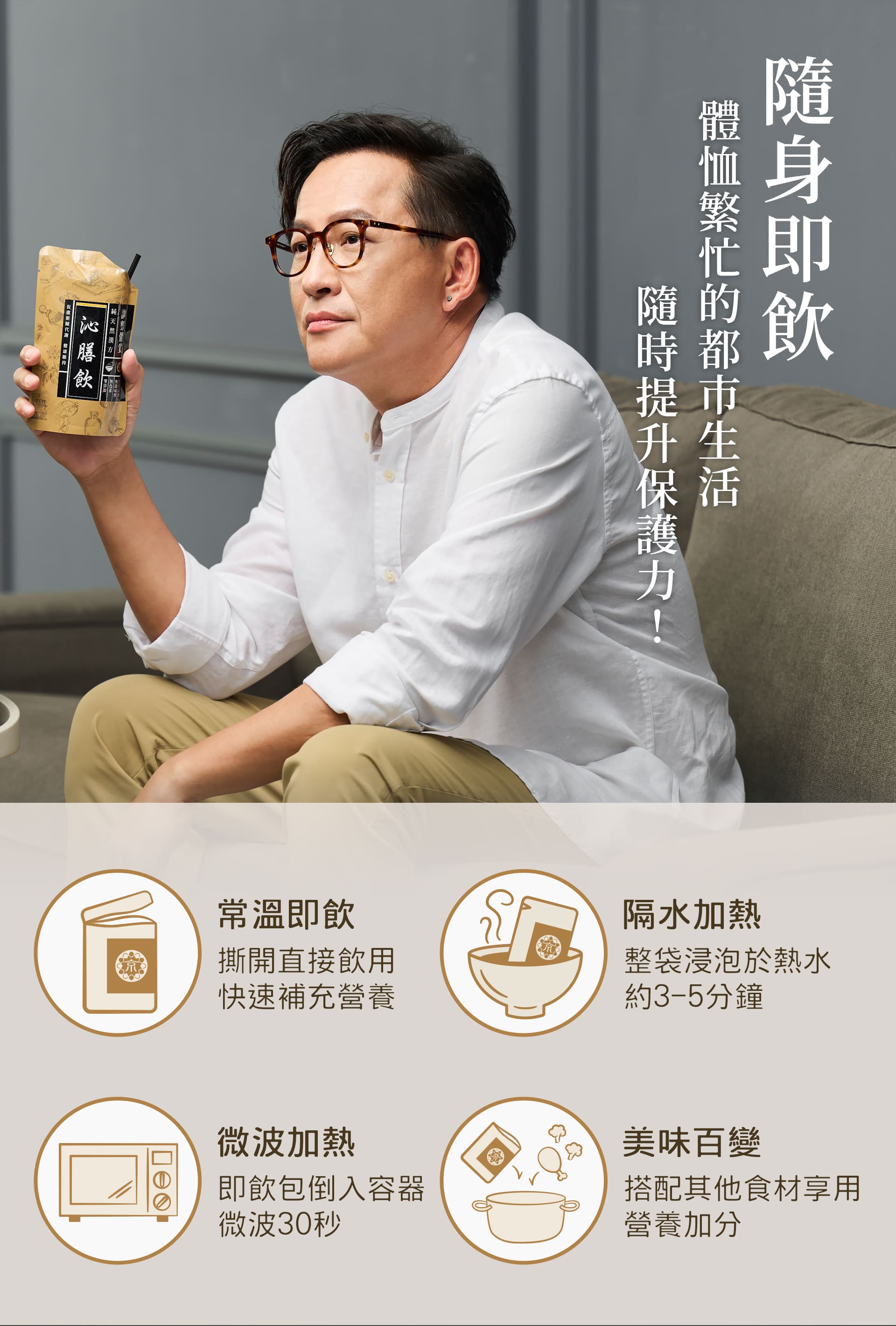 滿版banner