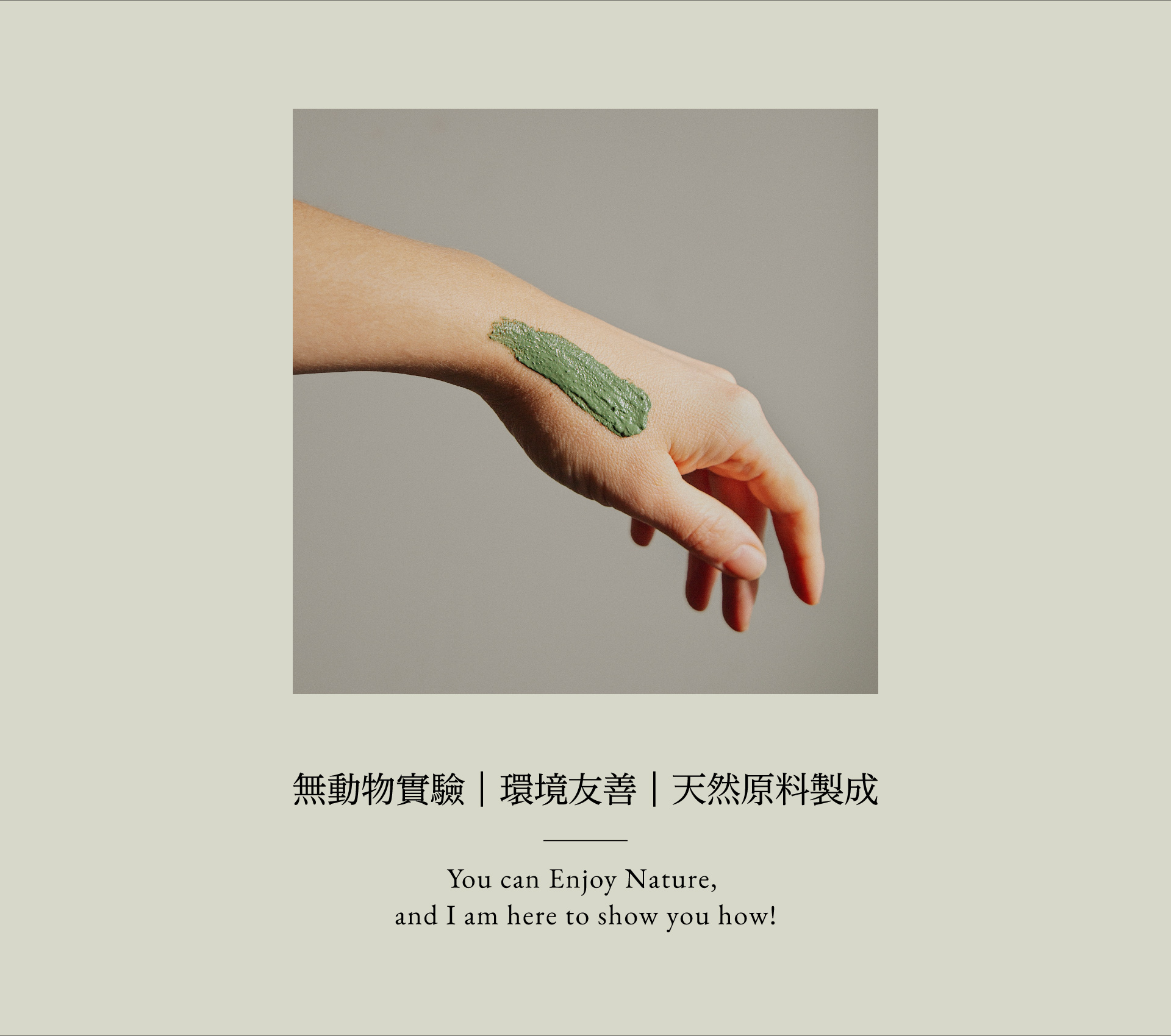 滿版banner