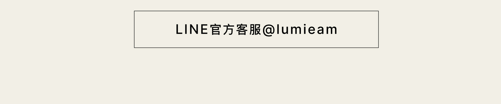 滿版banner