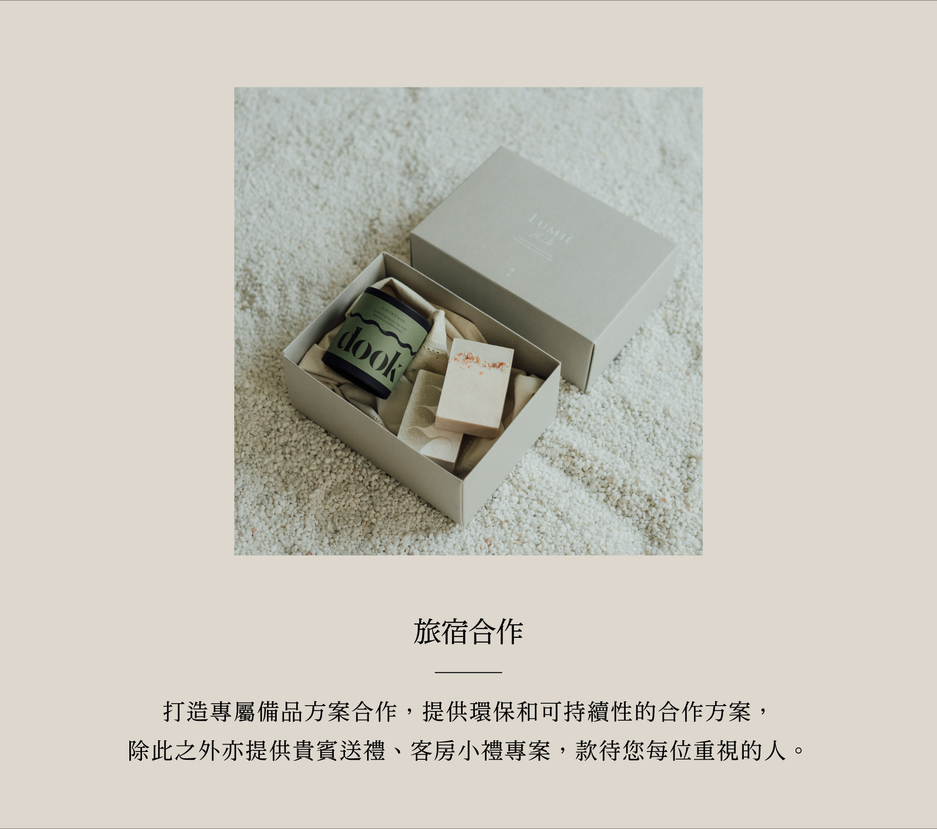 滿版banner