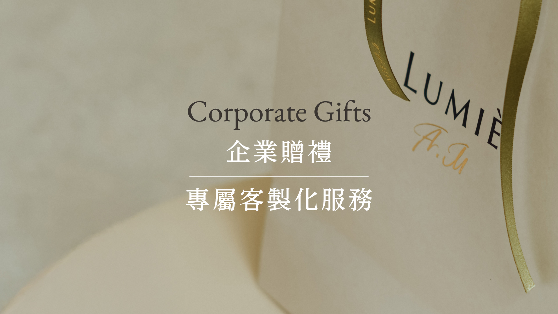 滿版banner