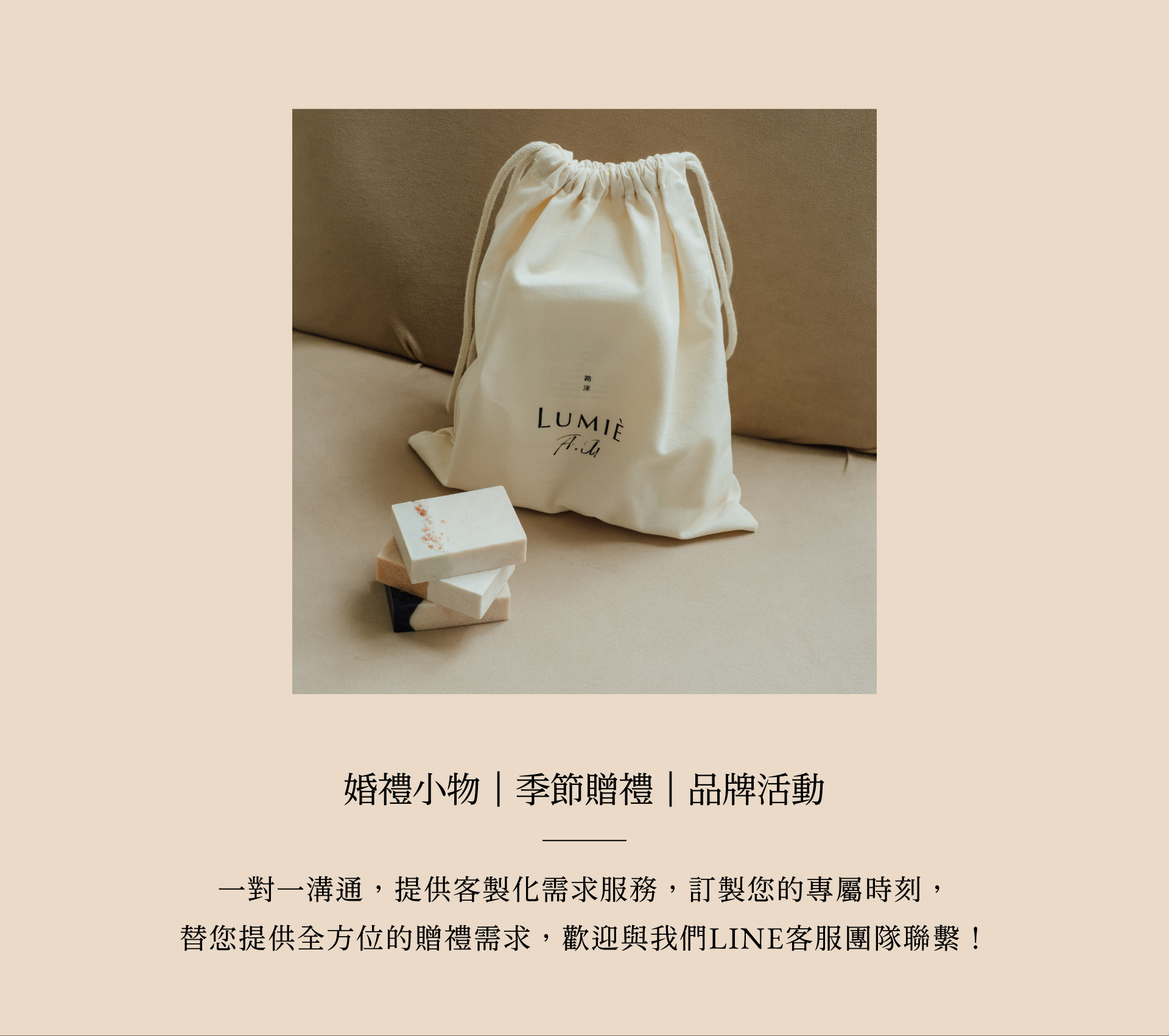 滿版banner