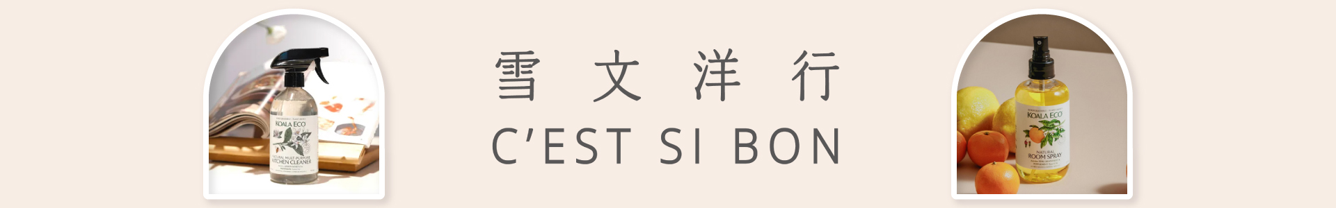 滿版banner