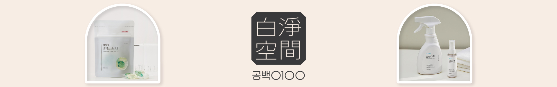滿版banner