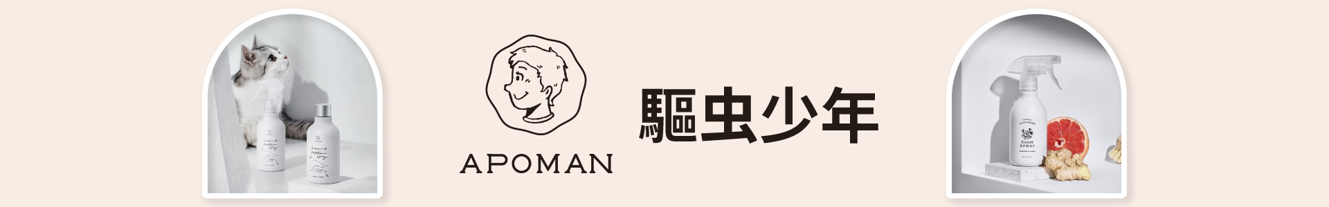 滿版banner