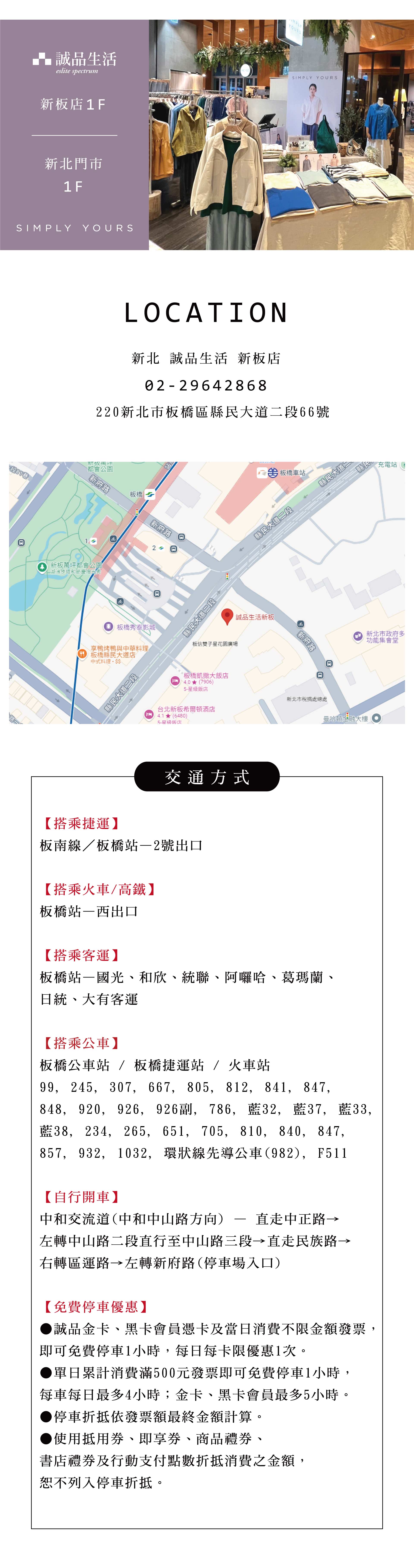 滿版banner