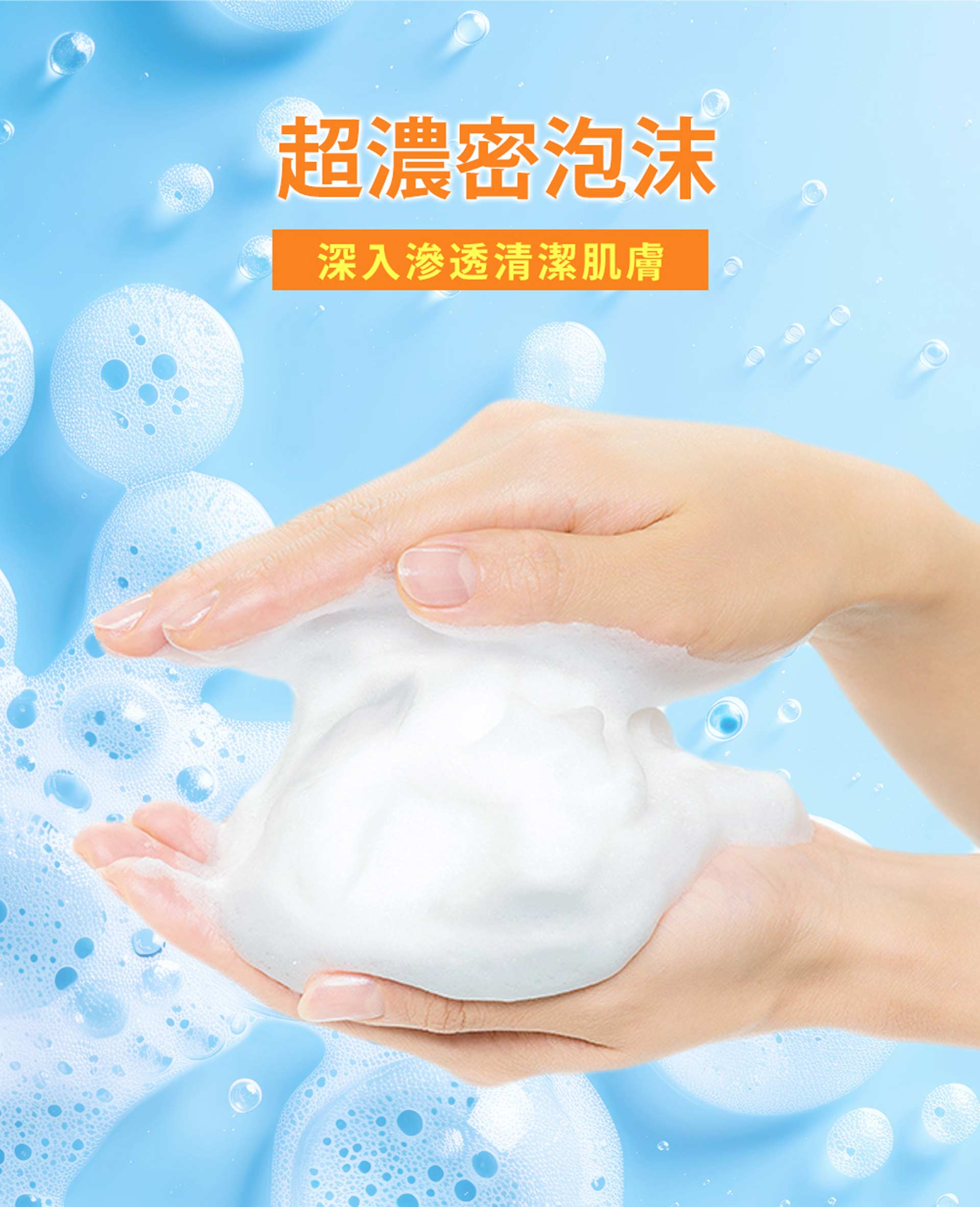 滿版banner