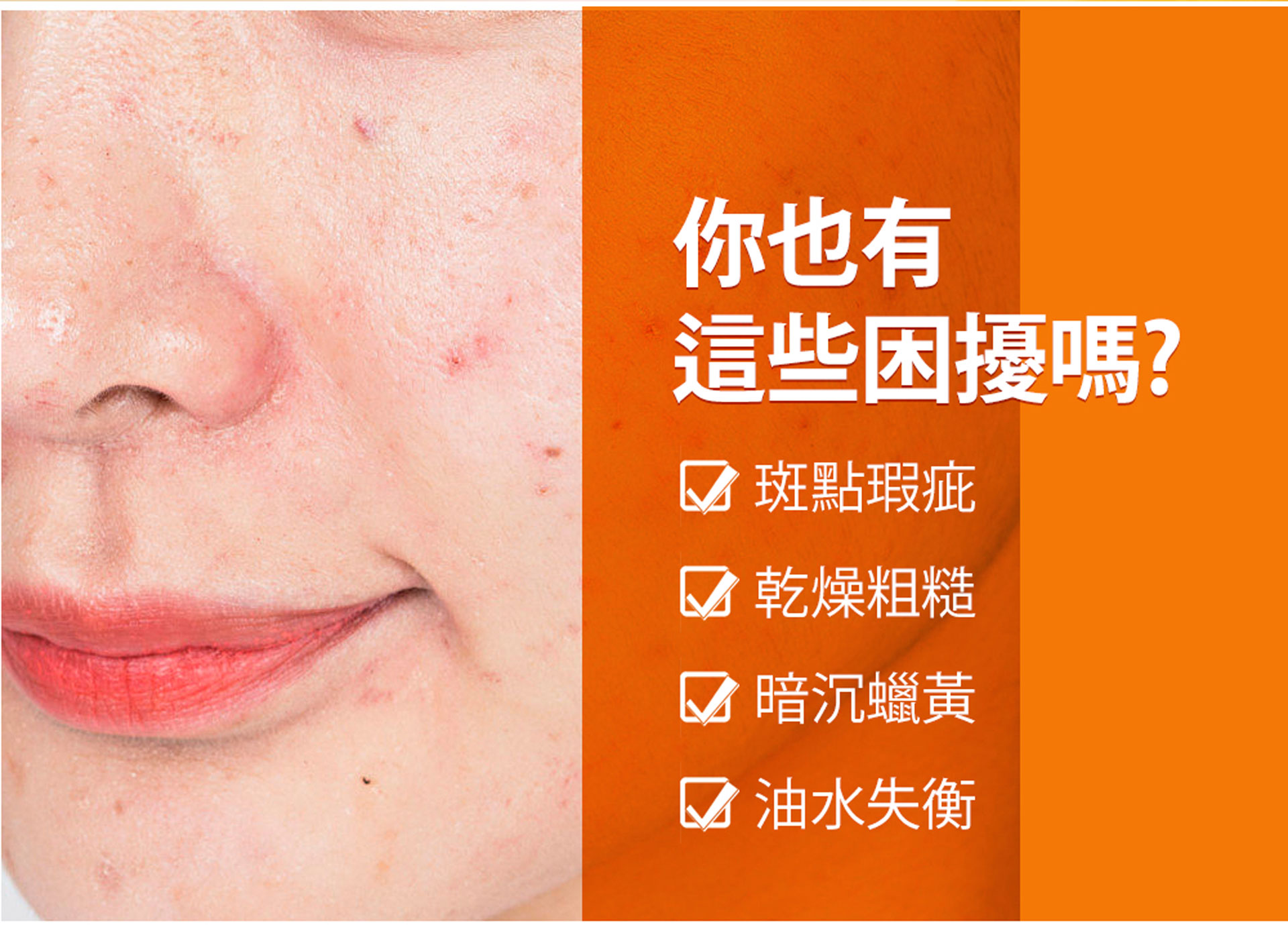 滿版banner