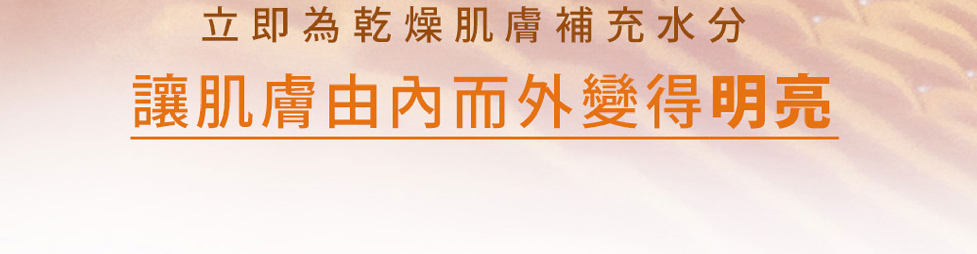 滿版banner
