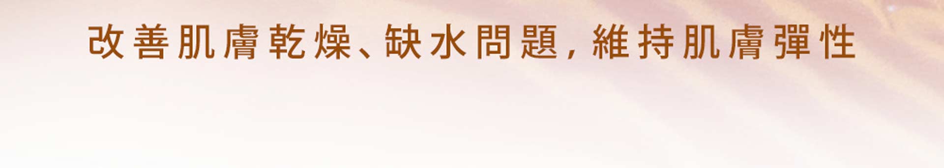 滿版banner