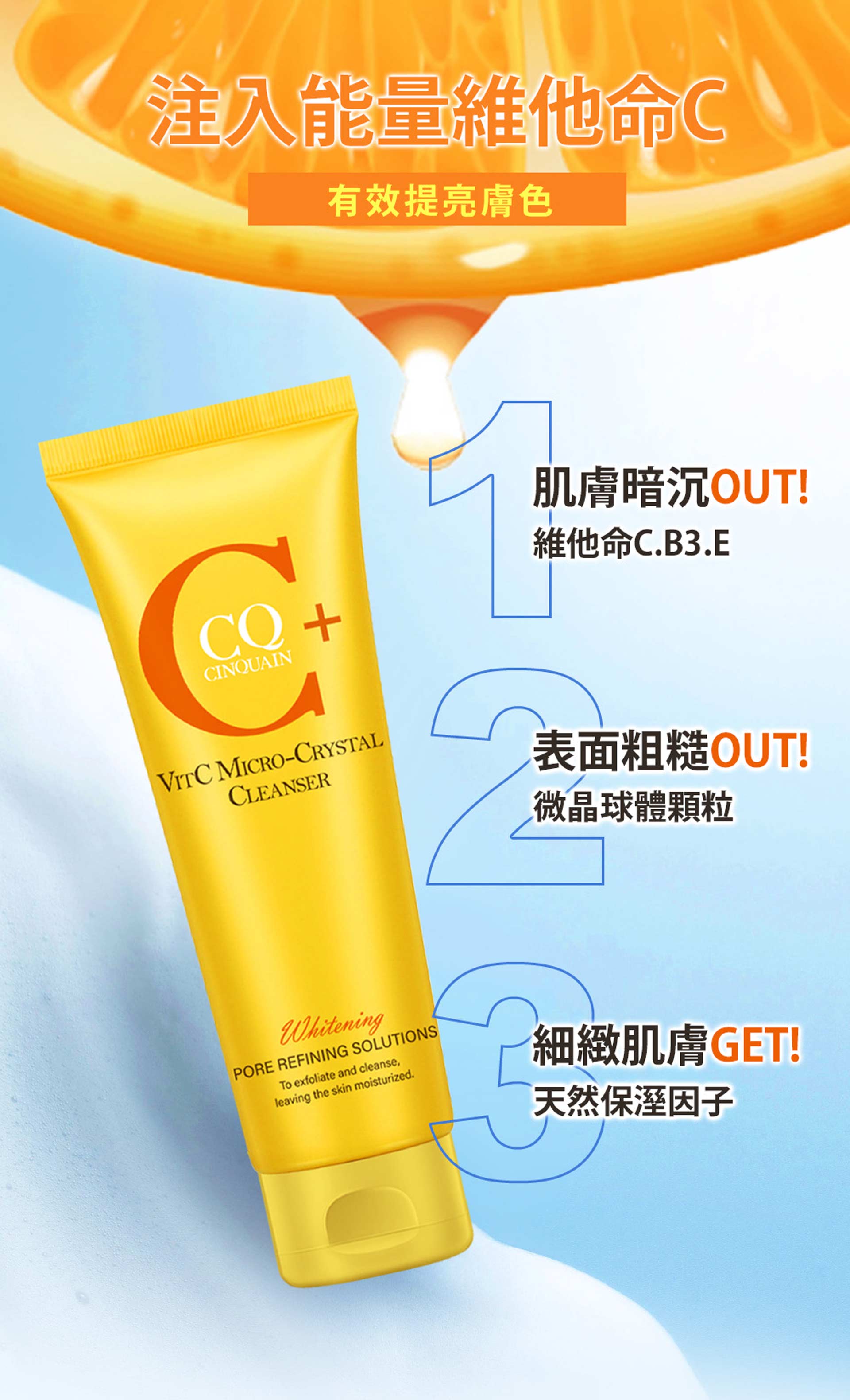 滿版banner