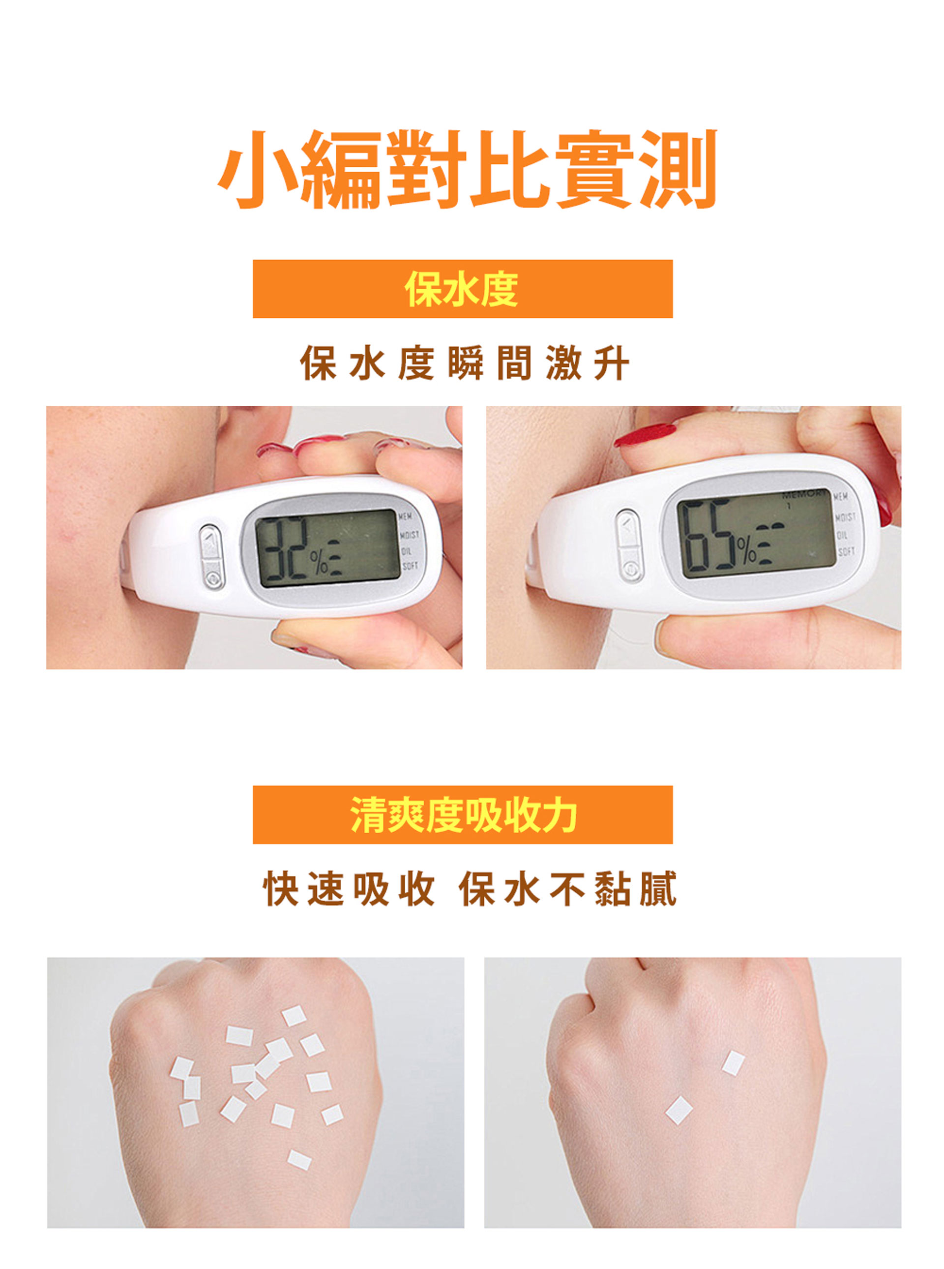 滿版banner