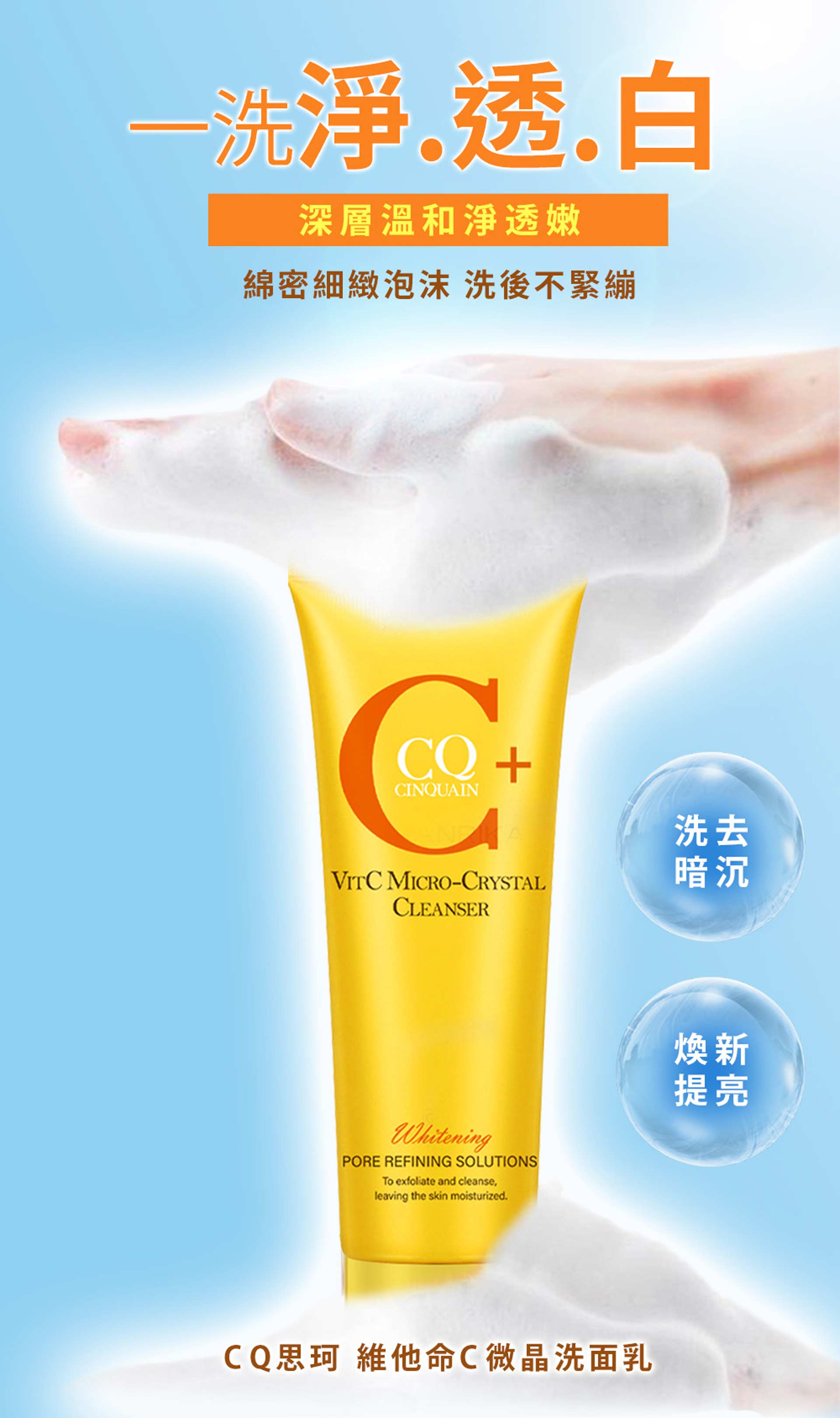 滿版banner