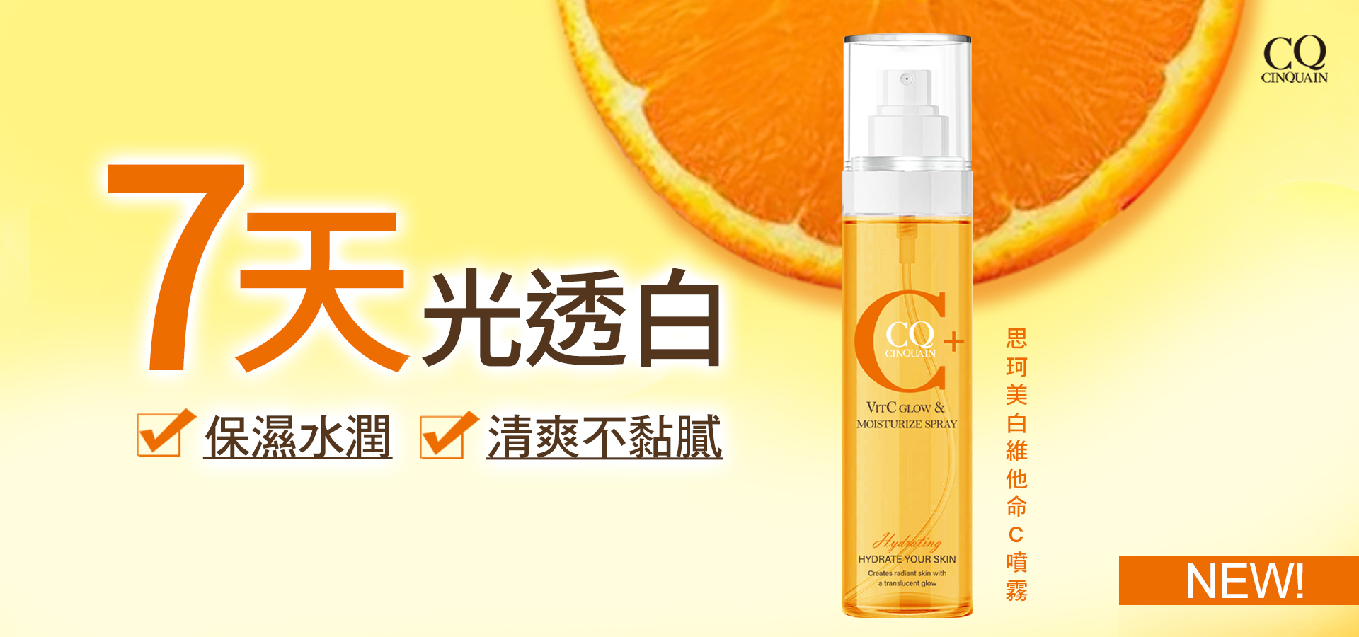 滿版banner