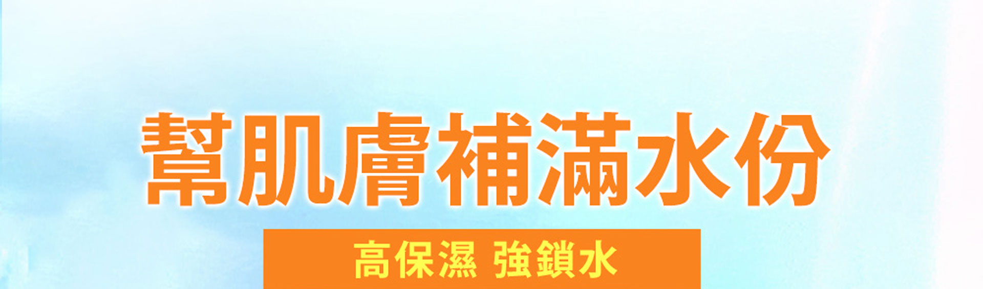 滿版banner