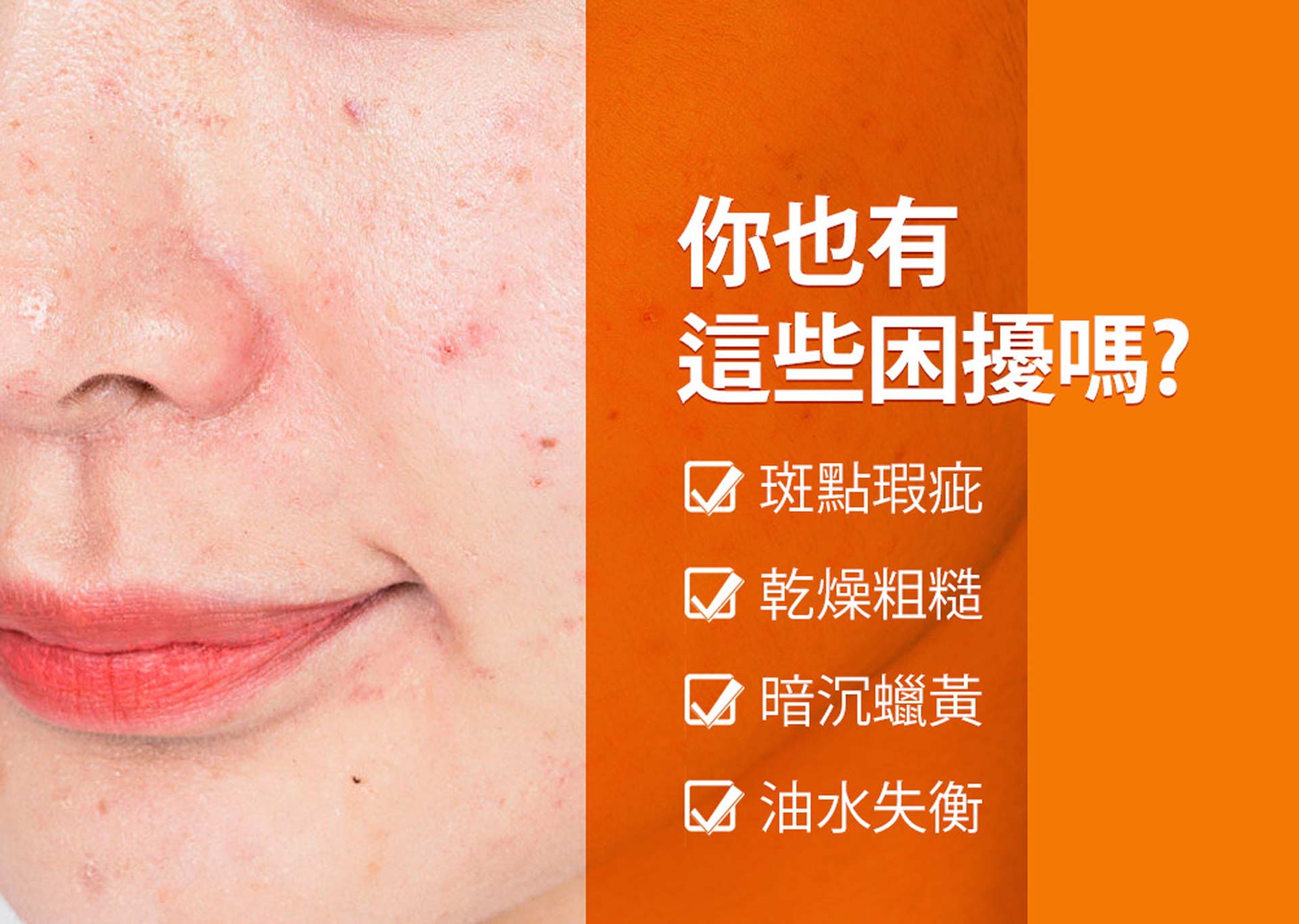 滿版banner