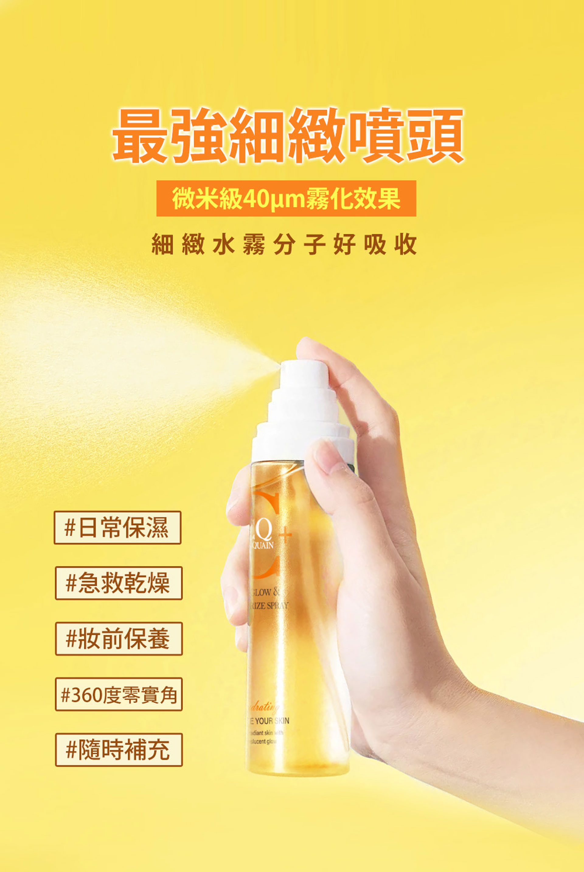 滿版banner