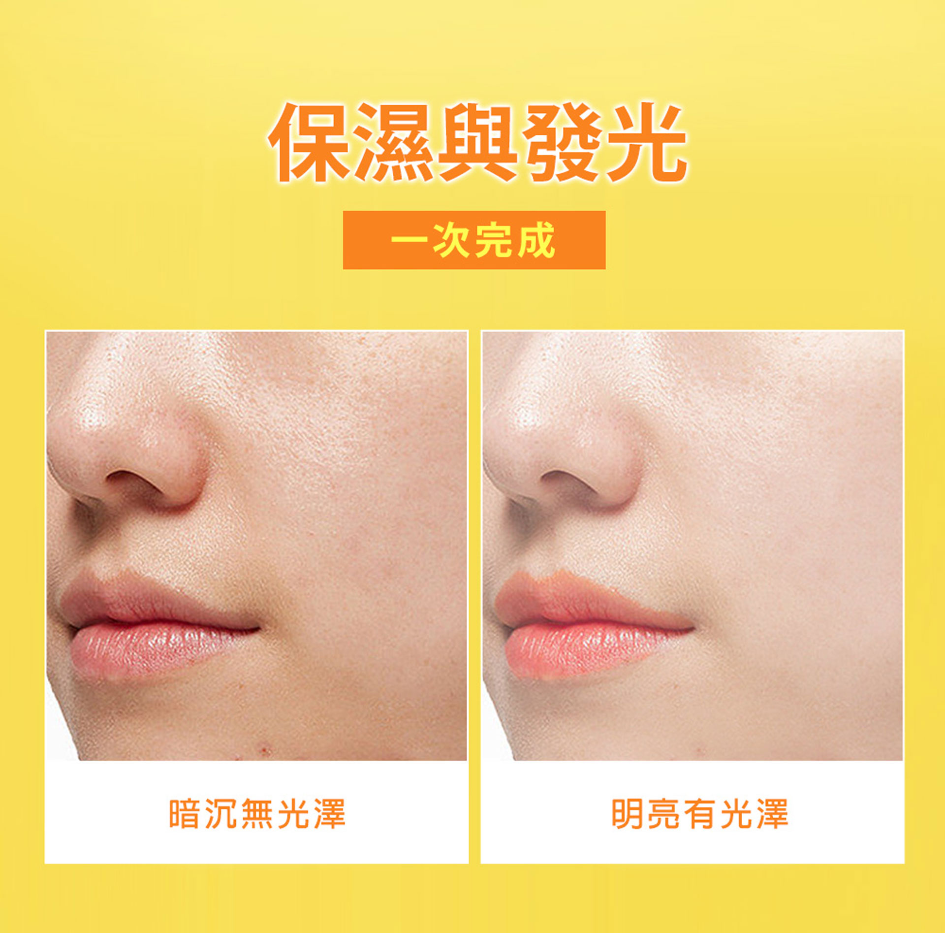 滿版banner