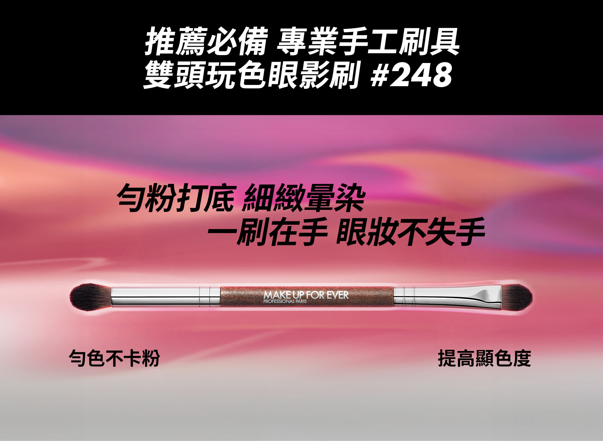 滿版banner