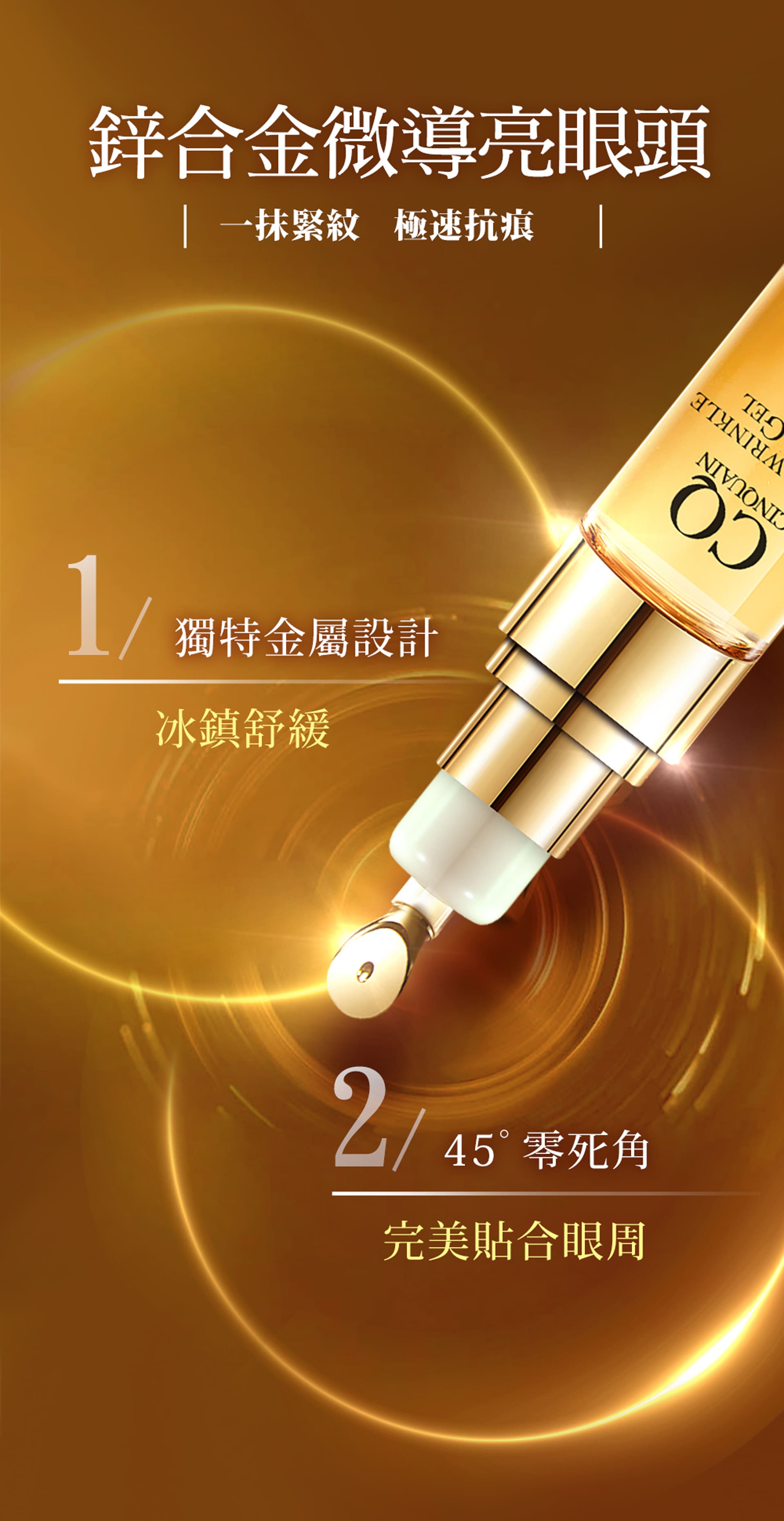 滿版banner