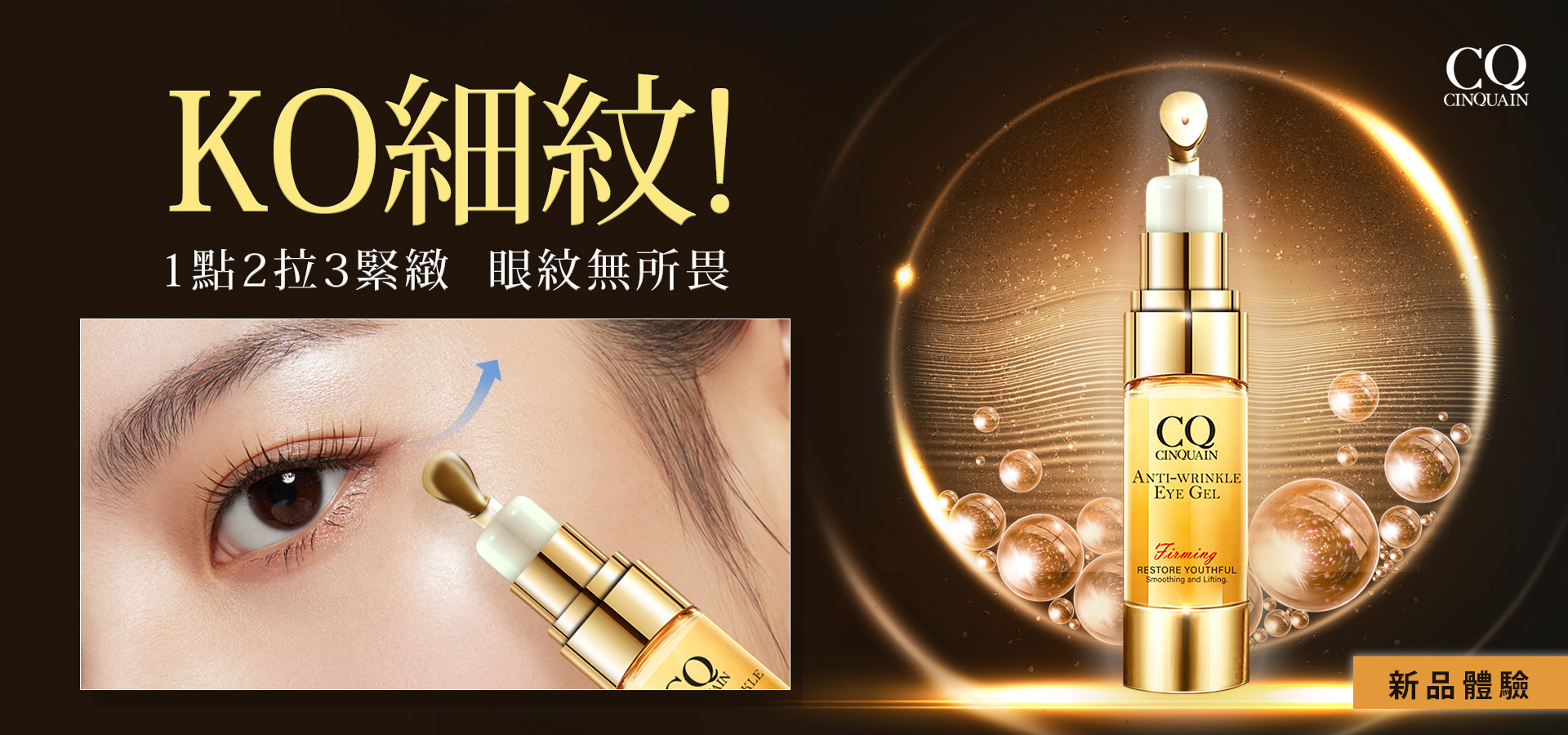 滿版banner