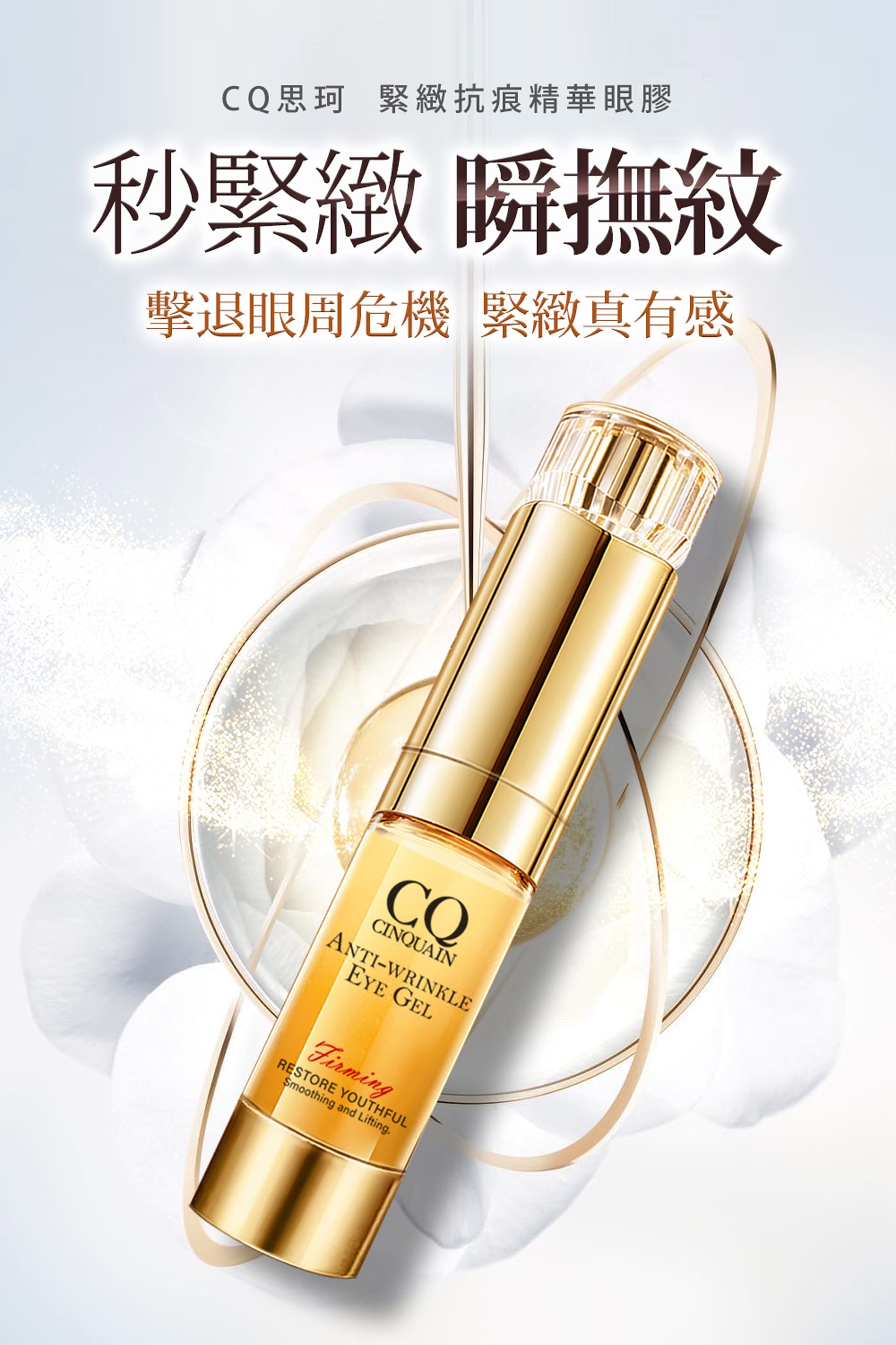 滿版banner