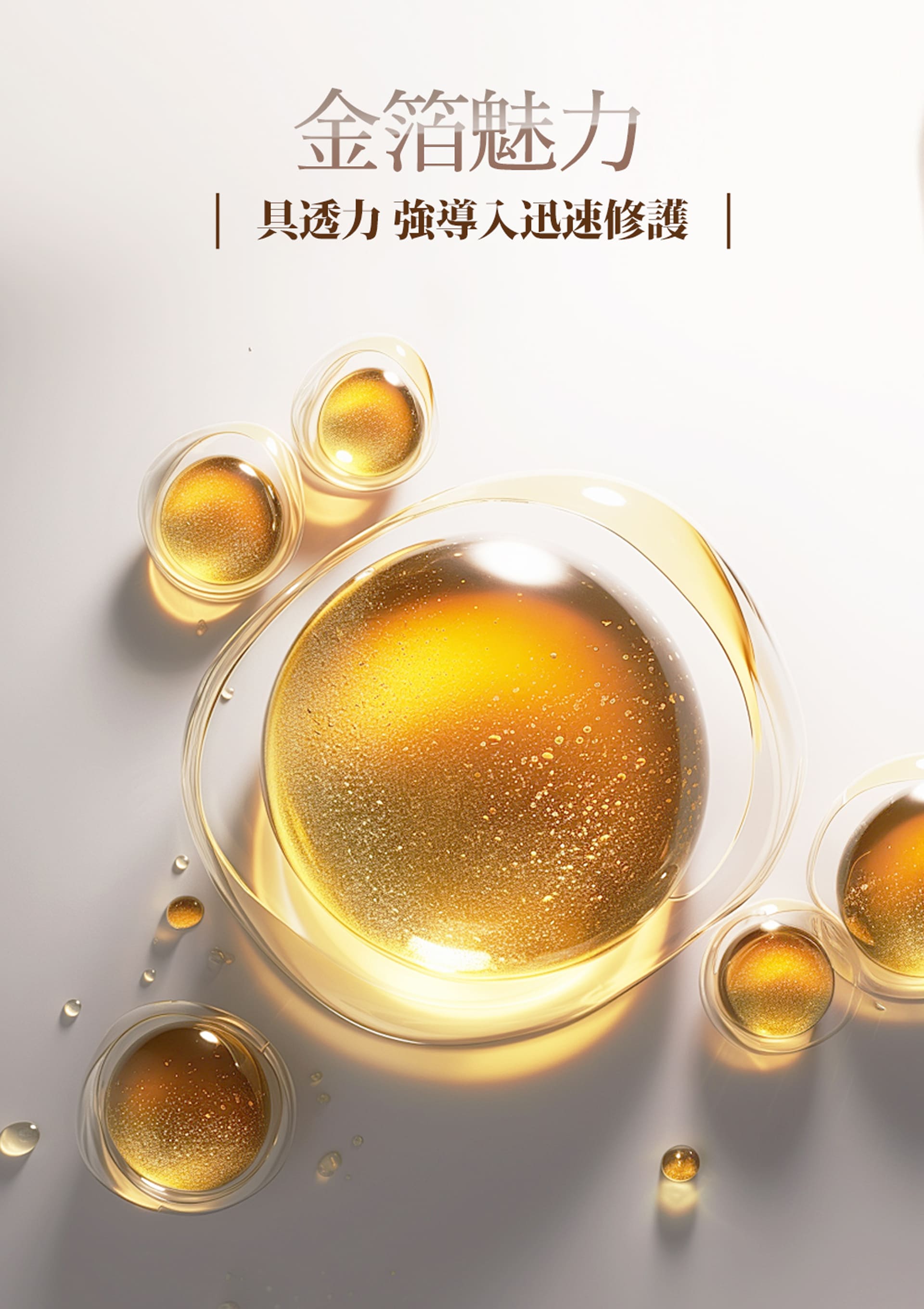 滿版banner