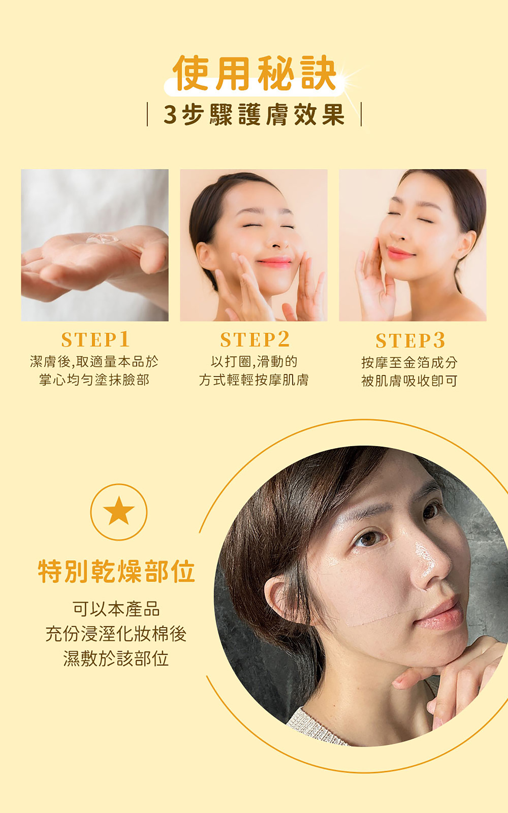滿版banner
