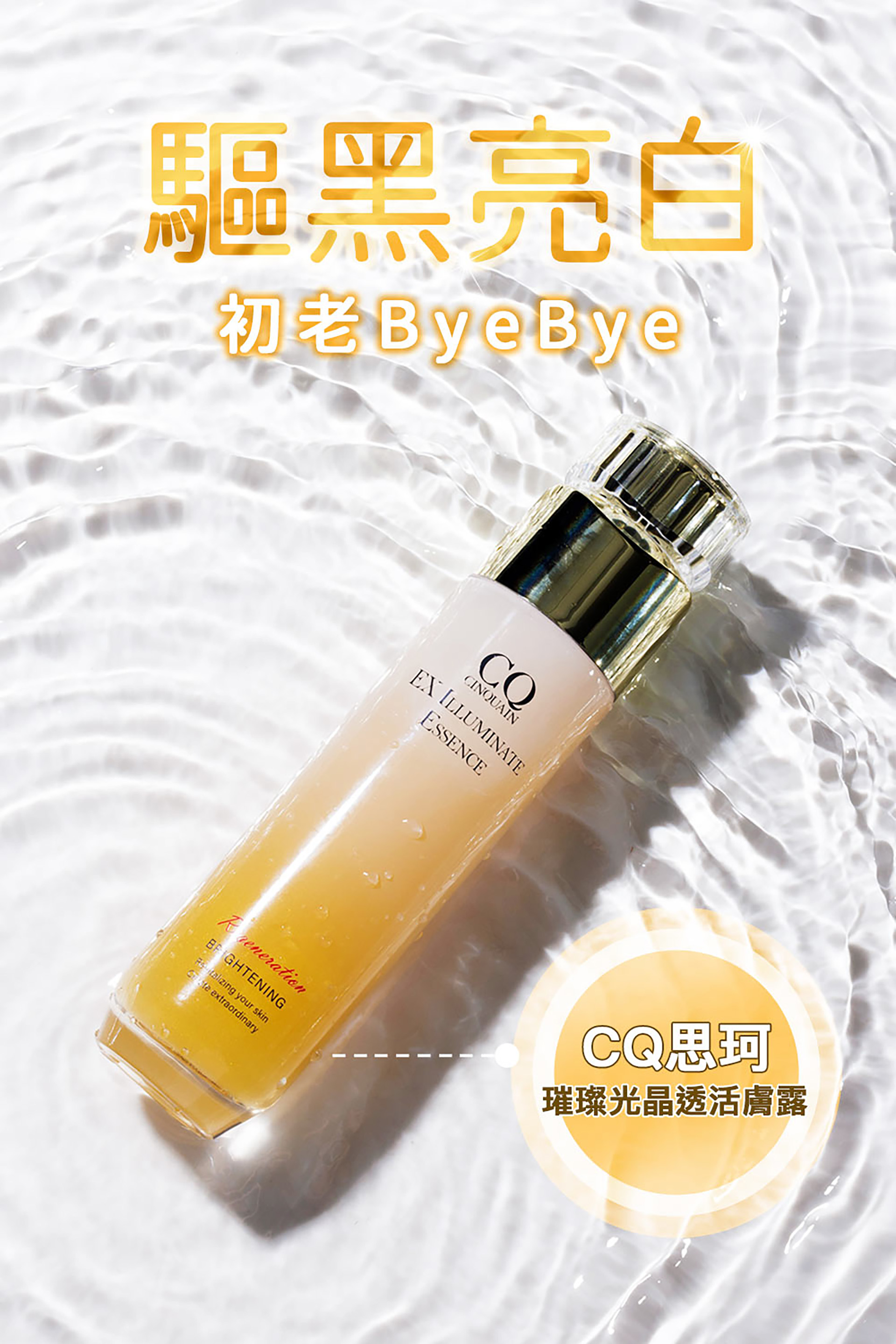 滿版banner