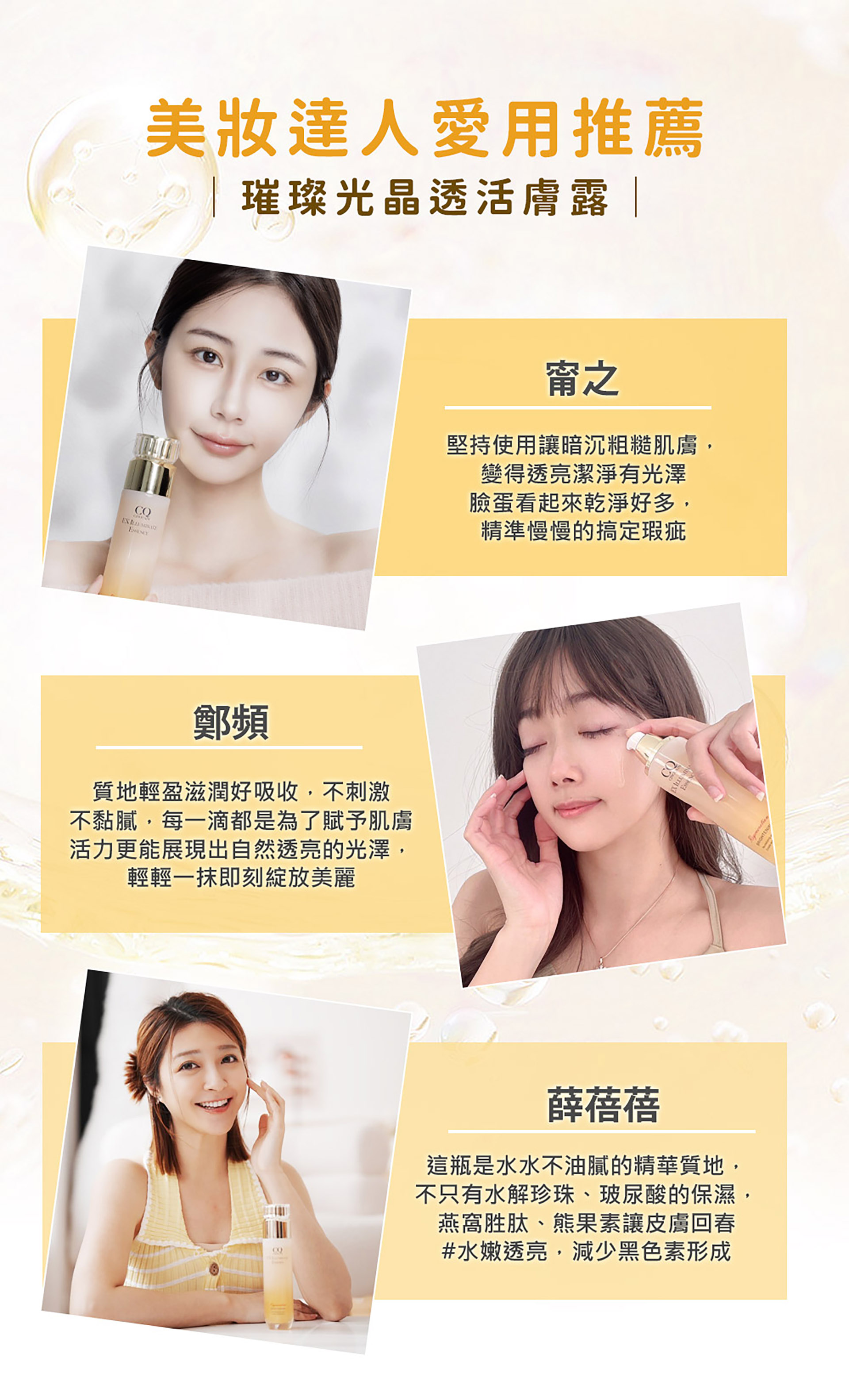 滿版banner