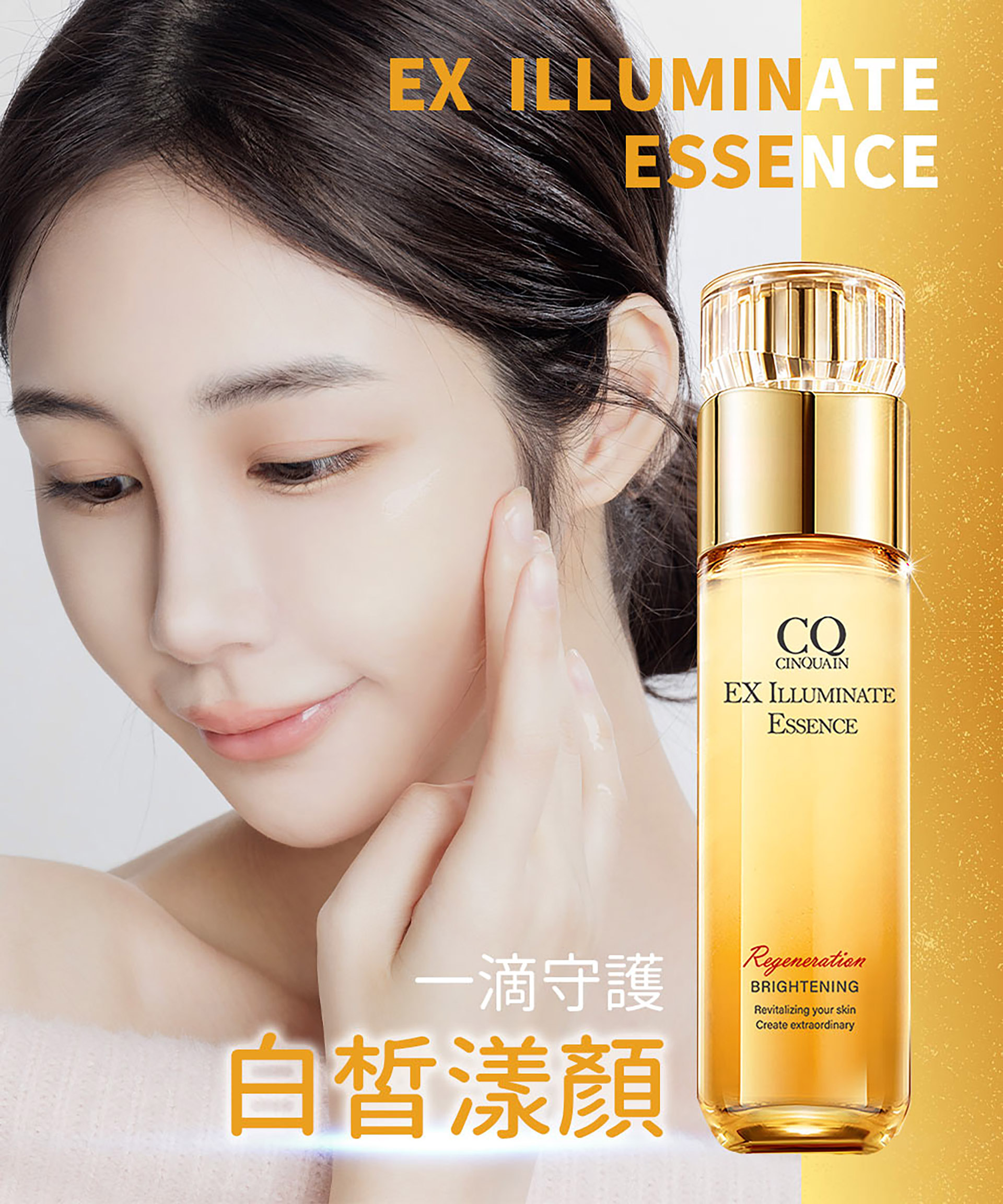 滿版banner