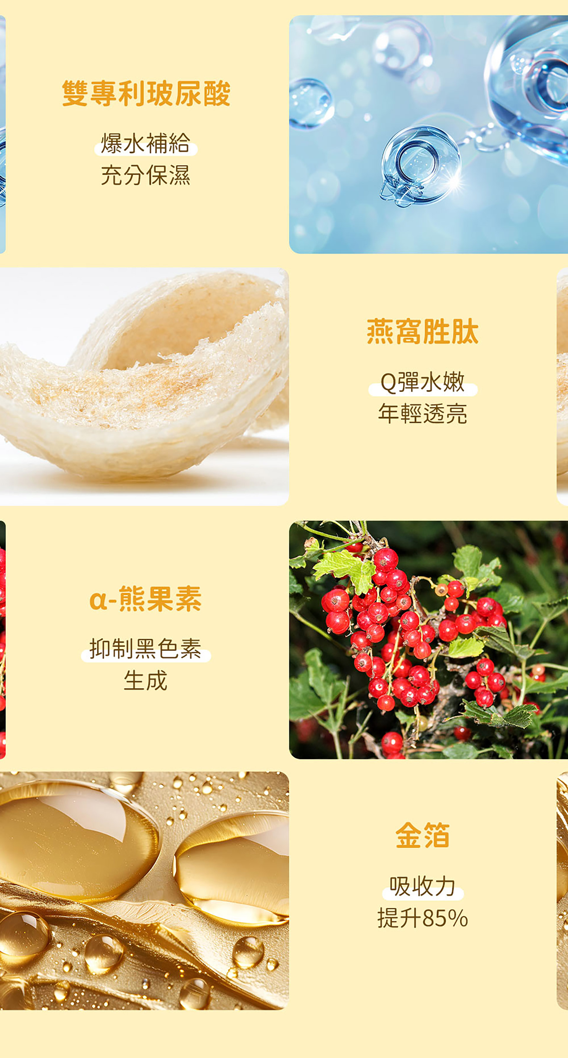 滿版banner