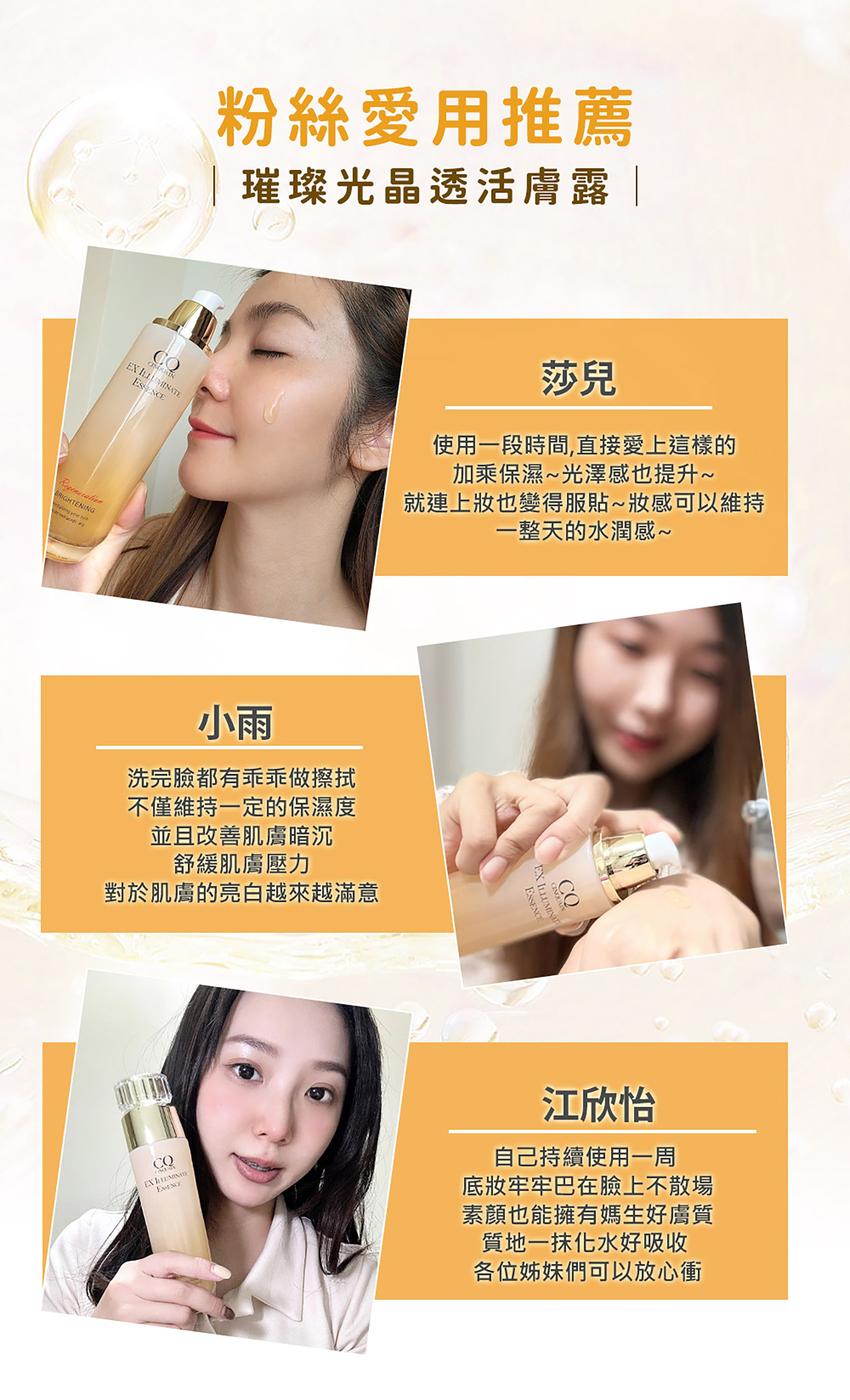 滿版banner