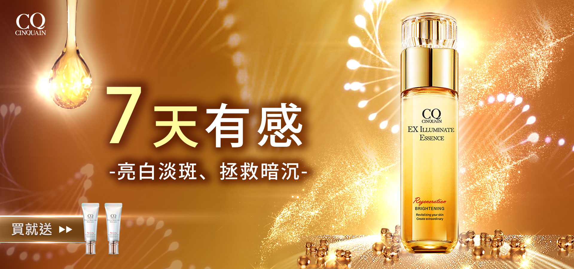 滿版banner