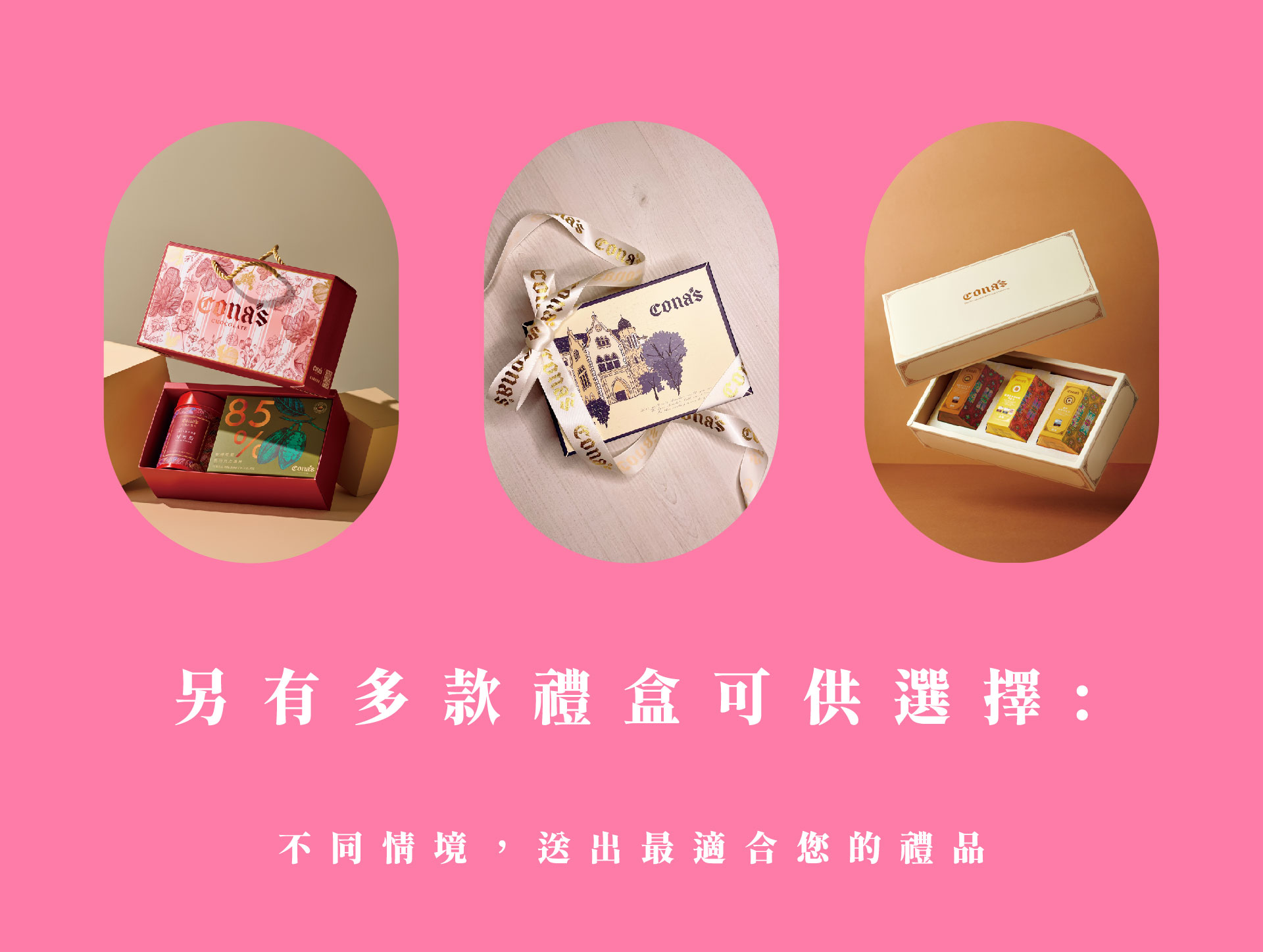 滿版banner