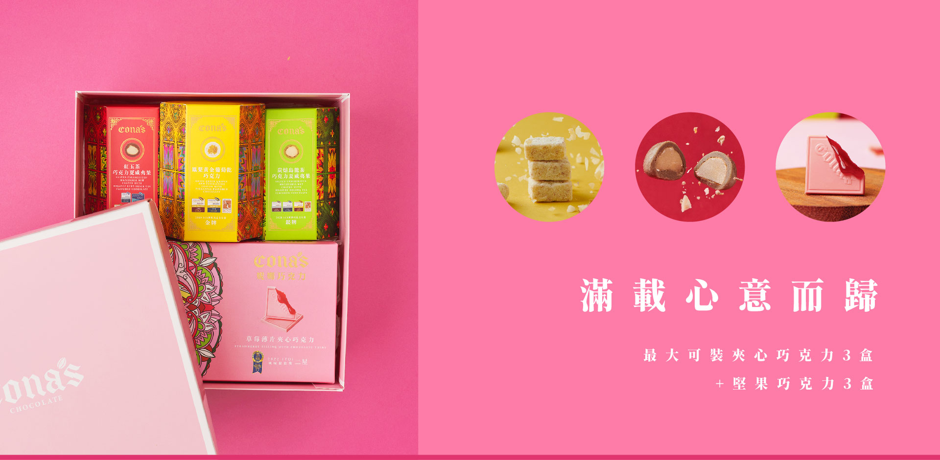 滿版banner