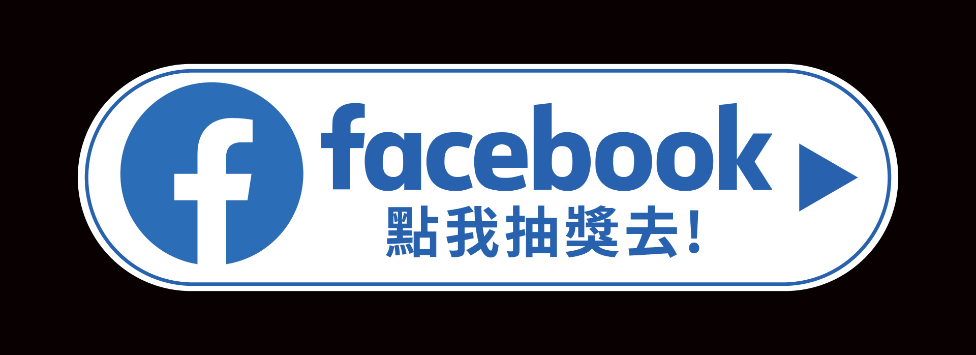 滿版banner