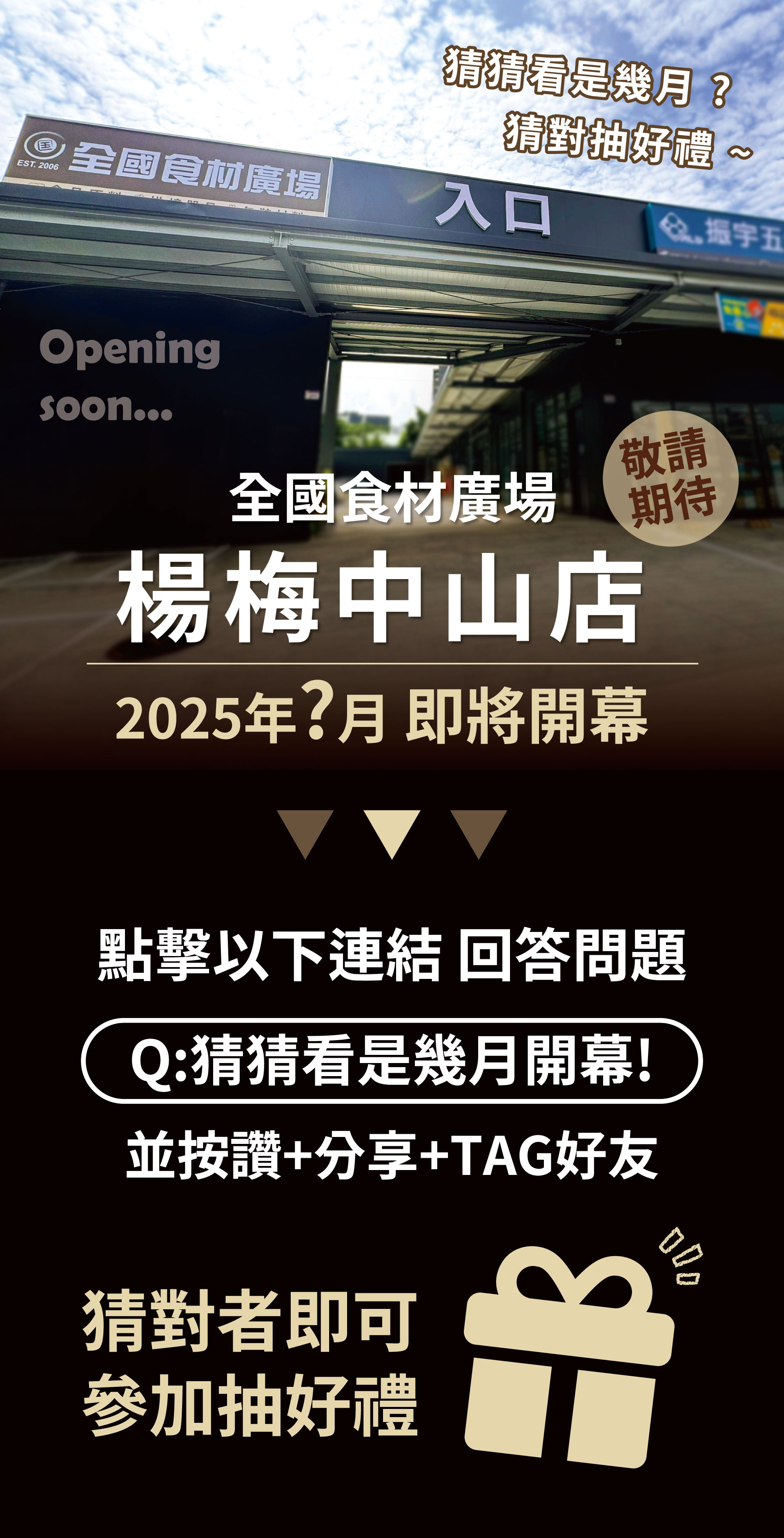 滿版banner