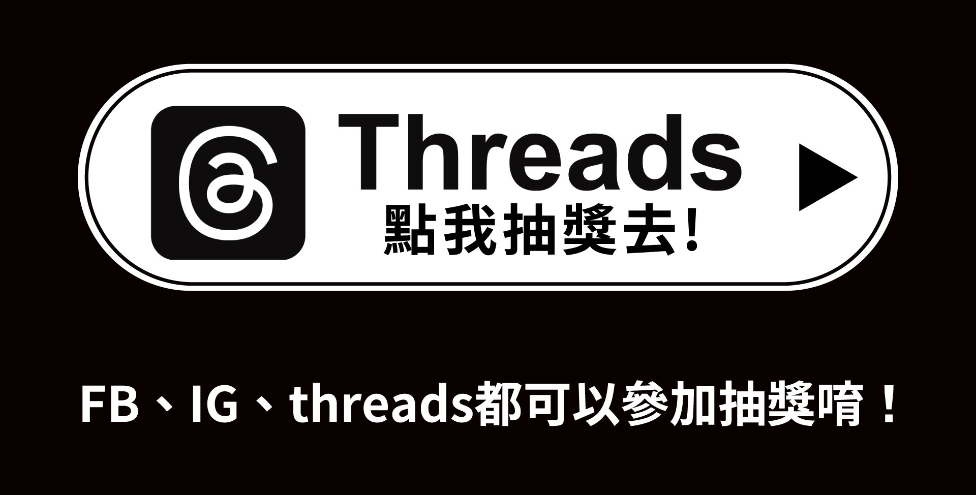 滿版banner