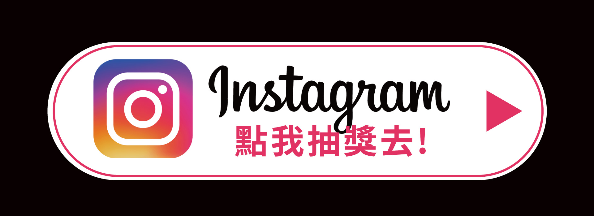 滿版banner