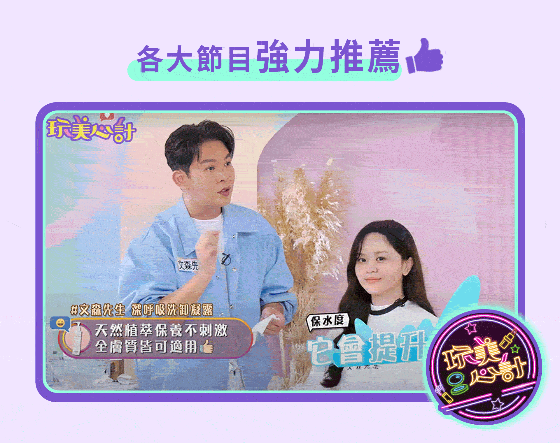 滿版banner