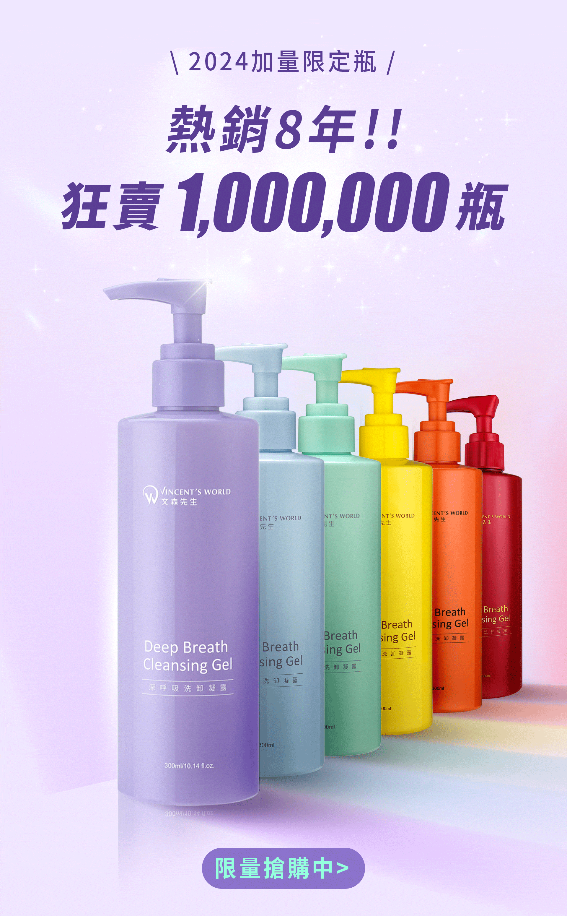 滿版banner